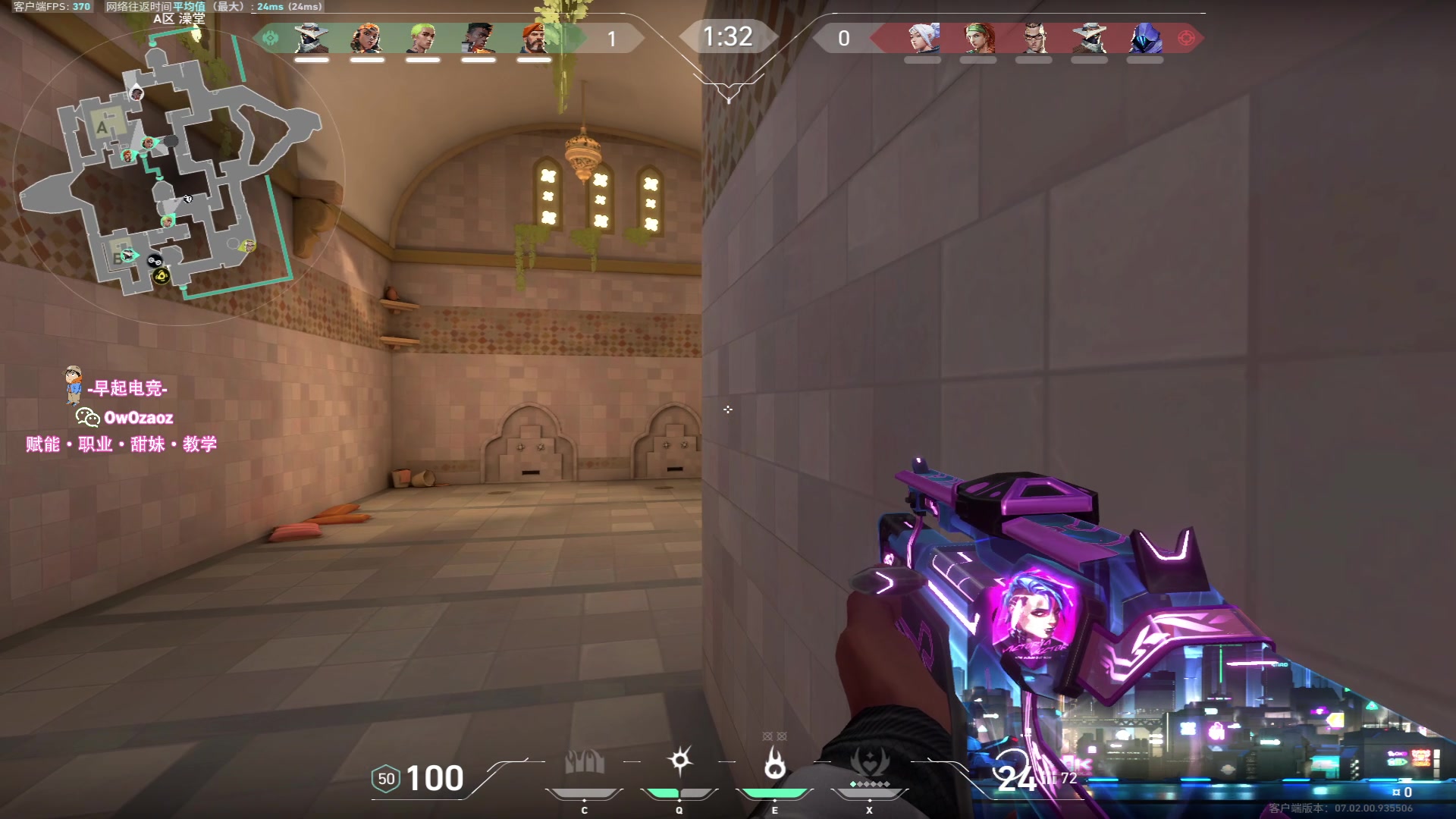 【2023-08-04 01点场】三酒OuO：你是天赋还是努力