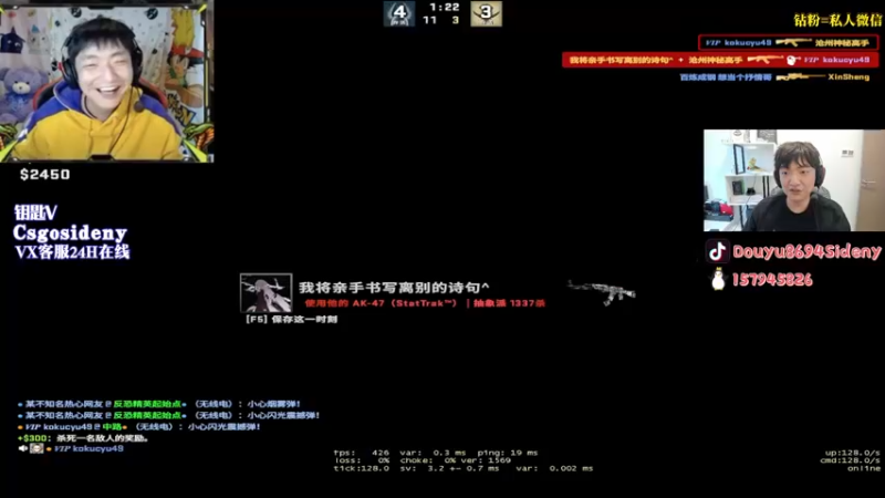 【2023-08-04 05点场】Sideny蛇：【西德尼】德尼德尼！！！天下无敌！！！