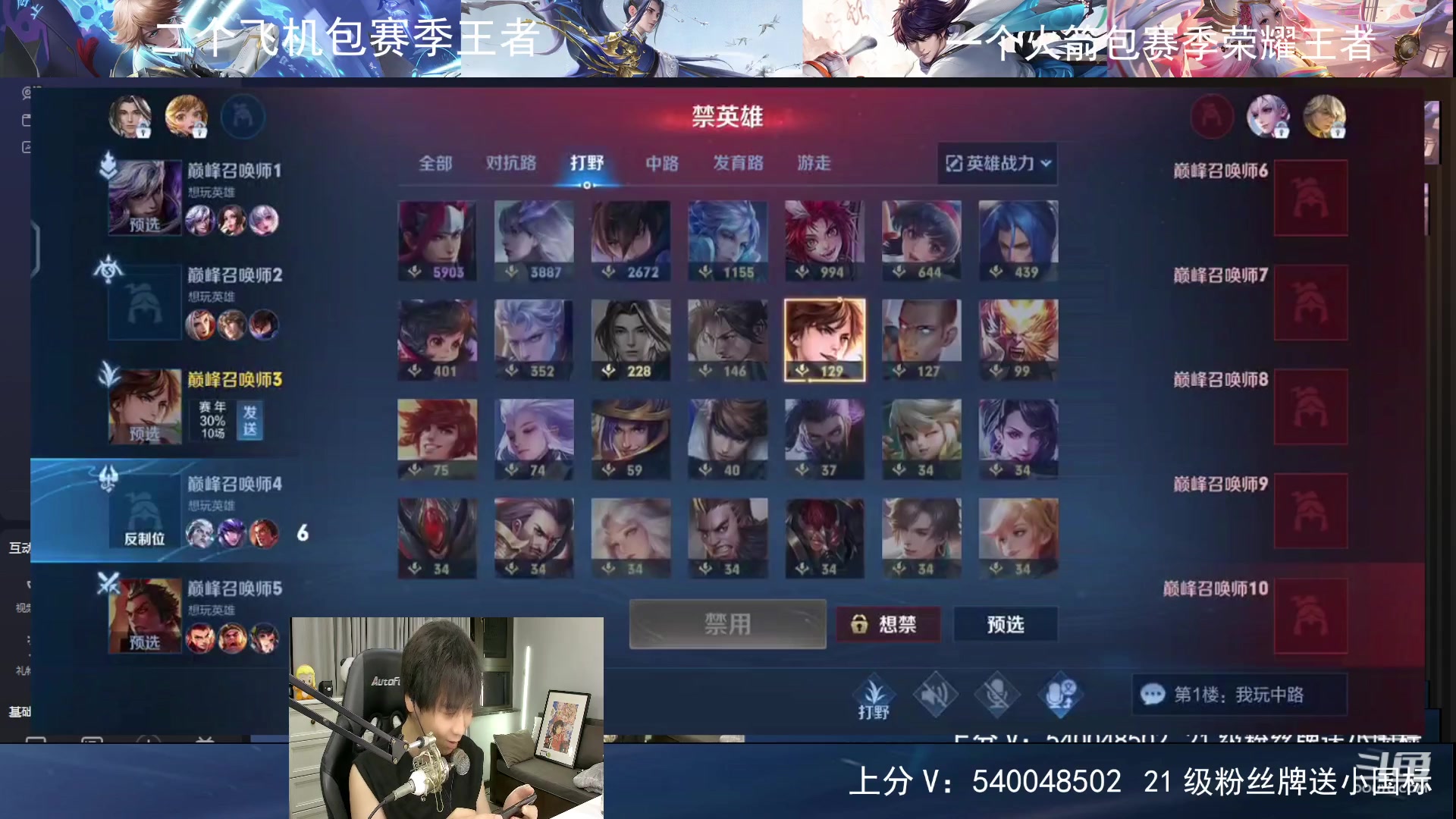 【2023-08-03 22点场】路人王Asuka：【进来学打野啦，今日赚够两百就下播】