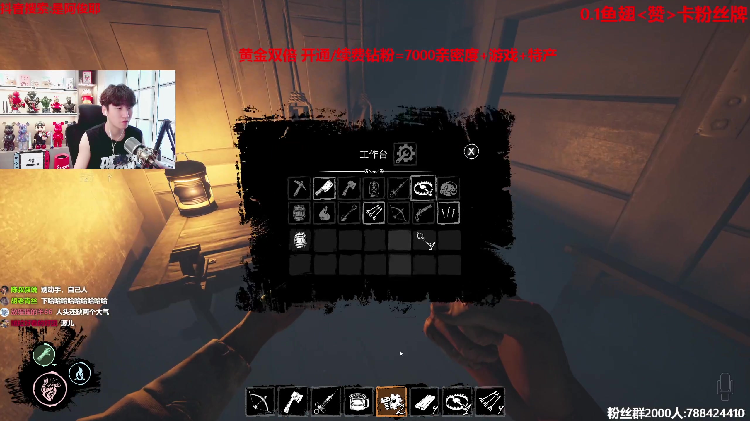 【2023-08-04 14点场】阿俊丶ll：【阿俊】黄金双倍!0.1毛卡粉丝牌~