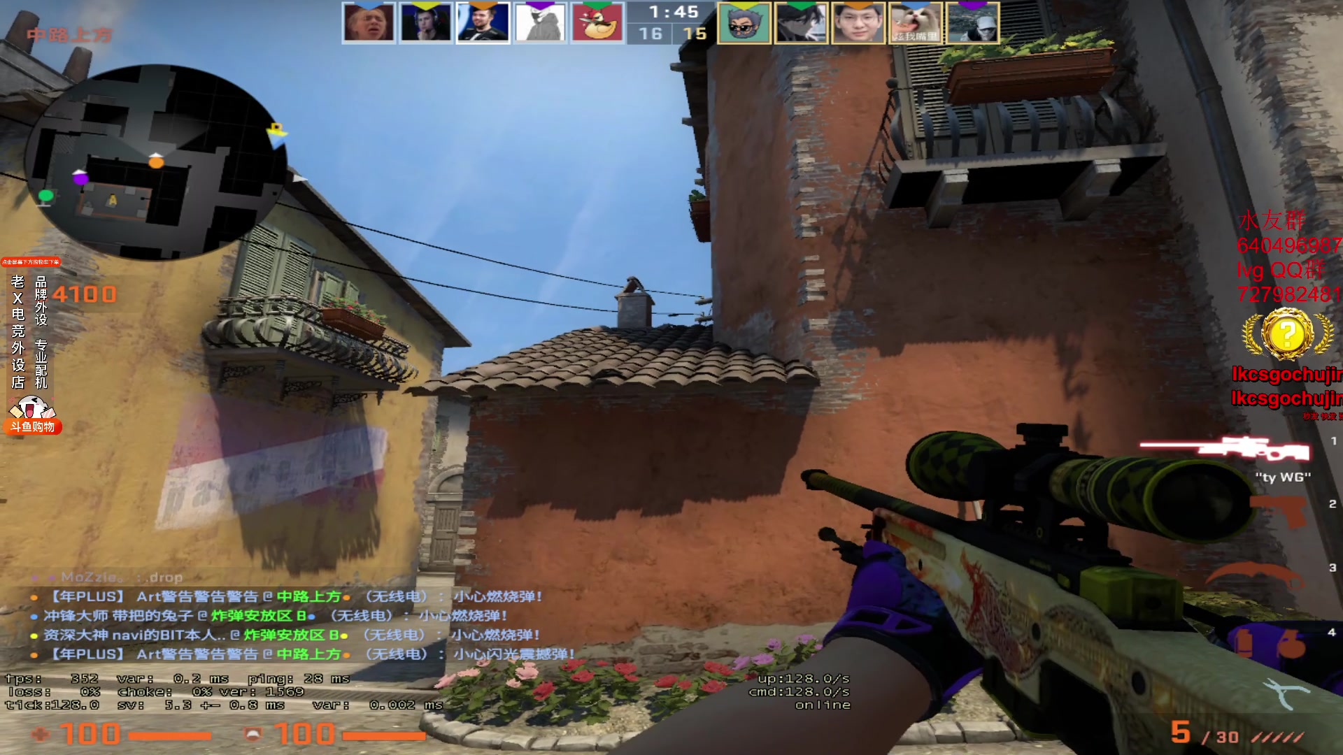 【2023-08-03 22点场】loveyou_qq：今天CSGO 开船 云顶