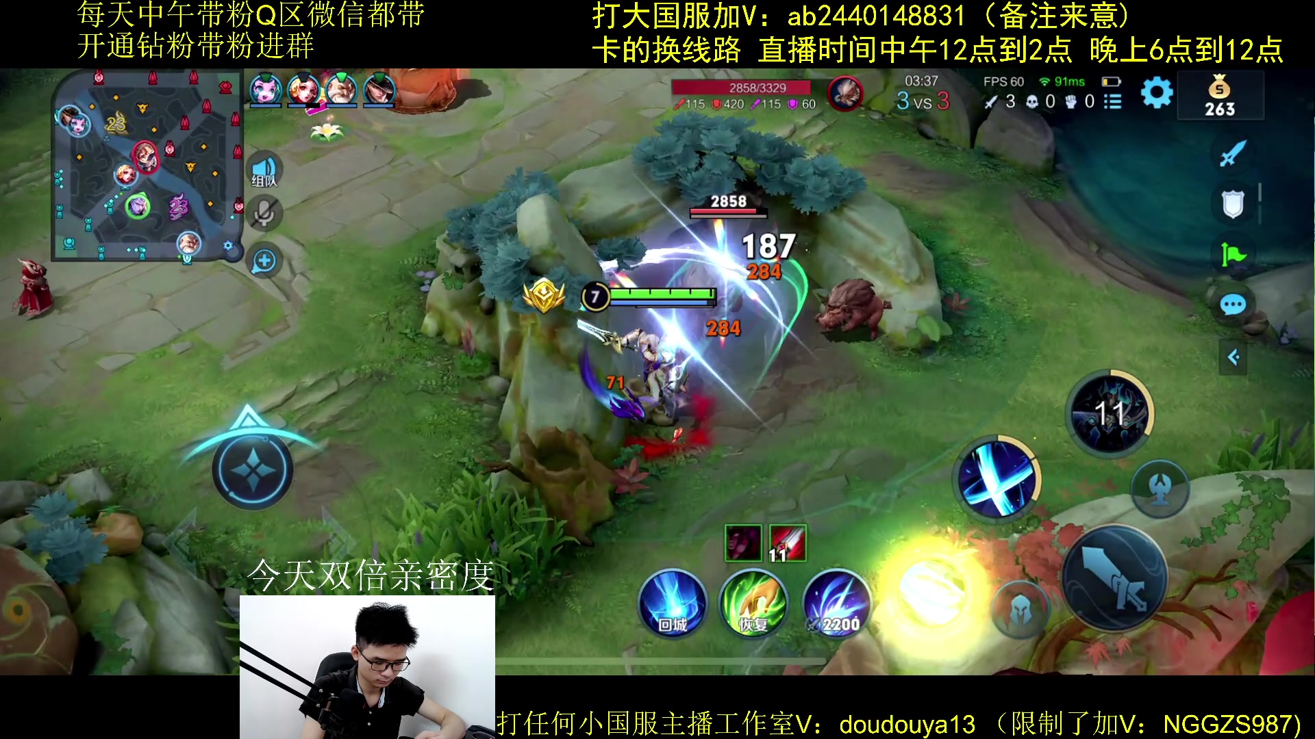 【2023-08-04 13点场】为输出铠证明的南瓜：国1铠  Q区带粉上分