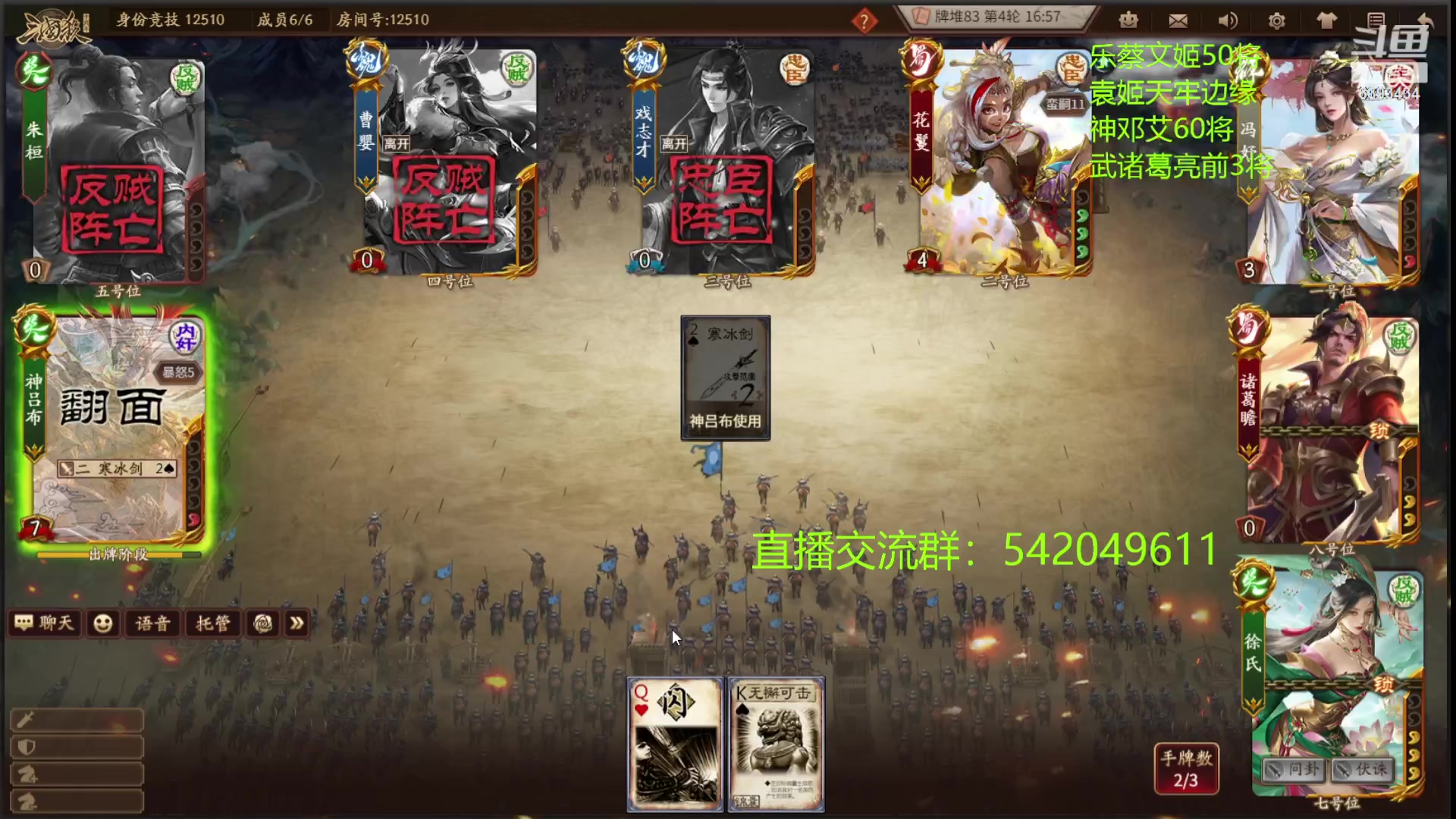 【2023-07-29 21点场】光栅圣泽：卫冕冠军！