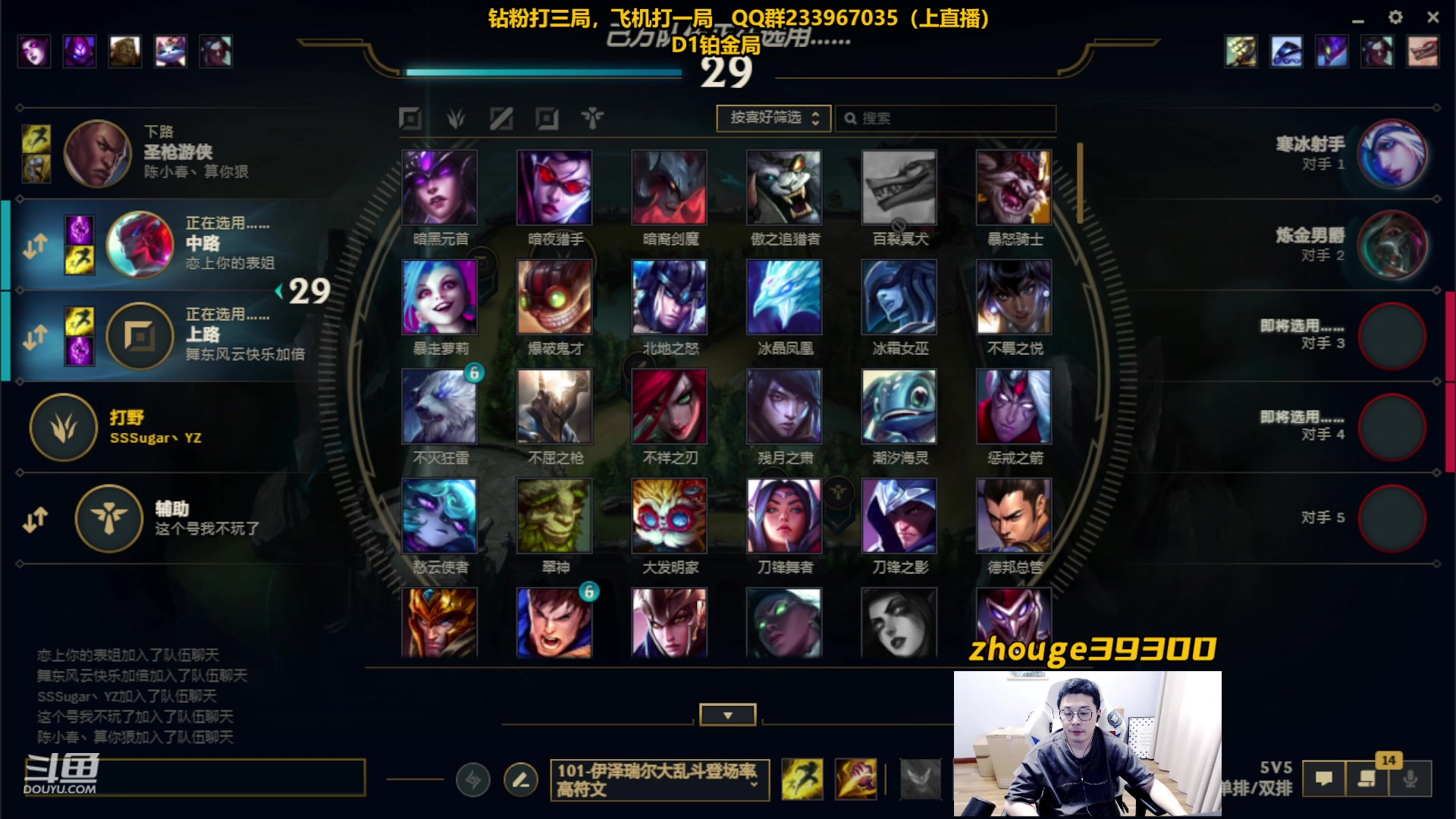 【2023-08-04 09点场】舟老师丶：舟：野王回归！