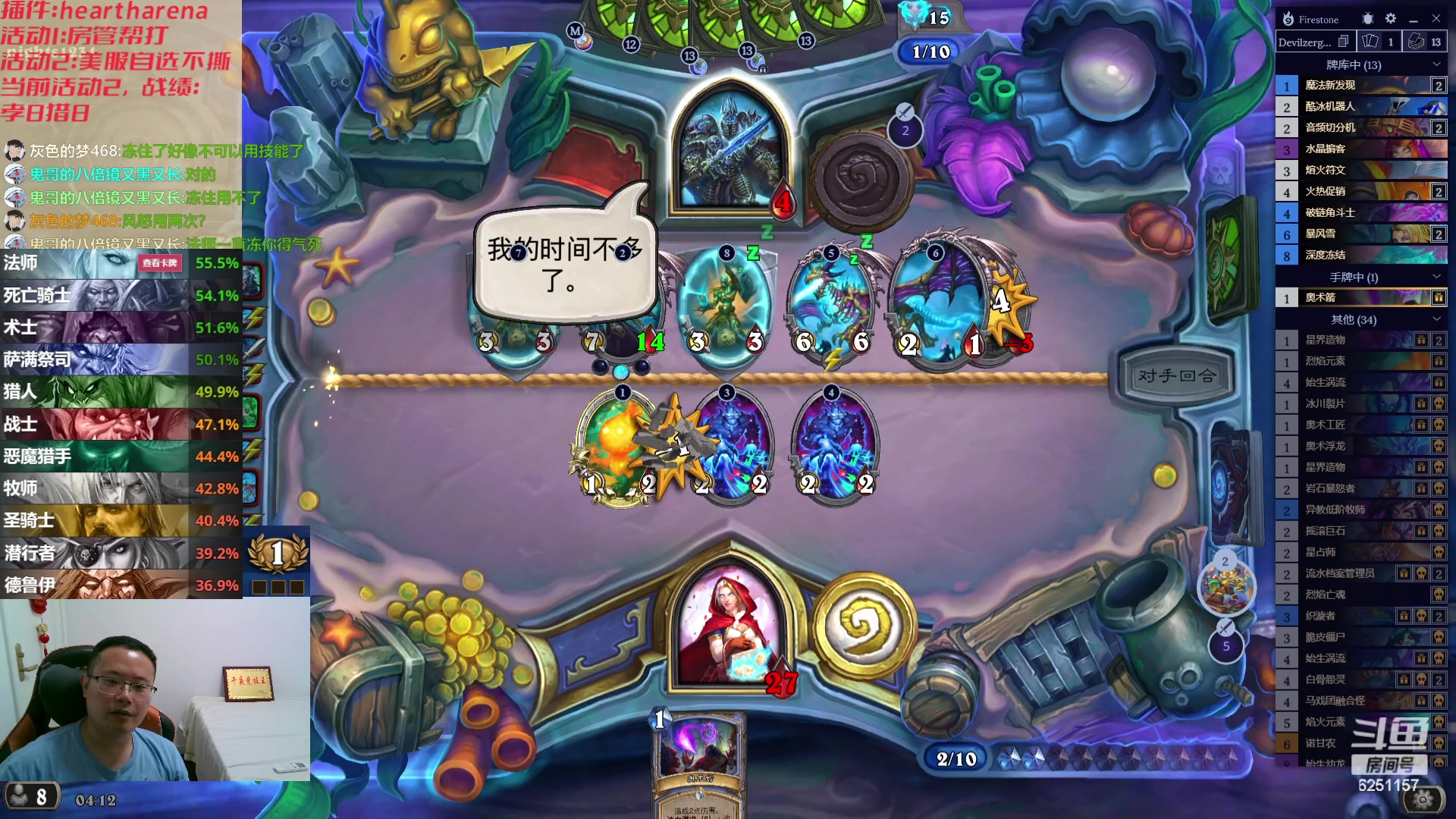 【2023-08-04 03点场】麦迪文哥：新版本，新的快乐