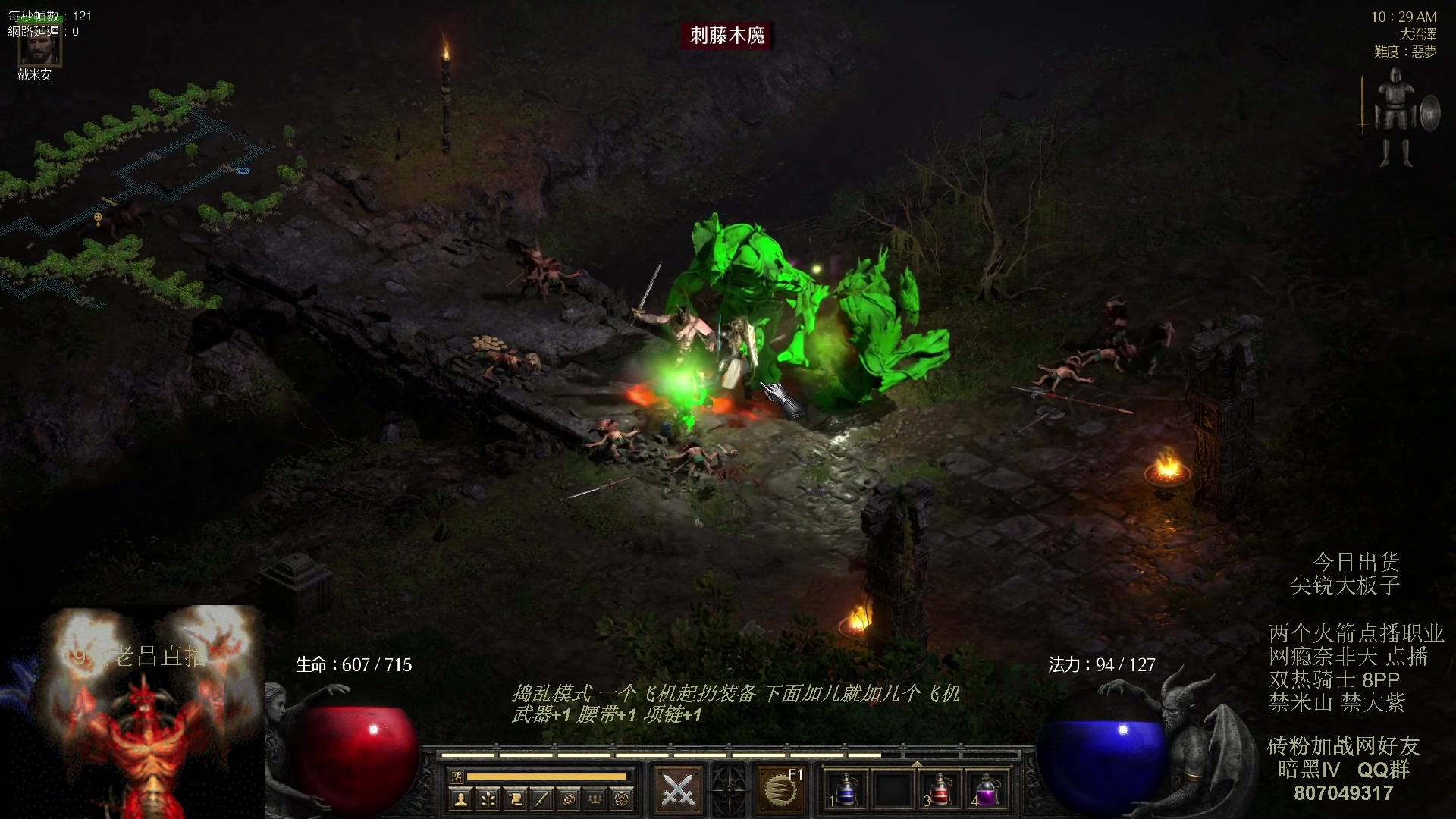 【2023-08-04 18点场】英雄吕布：专家 D2 重制版 双热骑士8PP禁米山