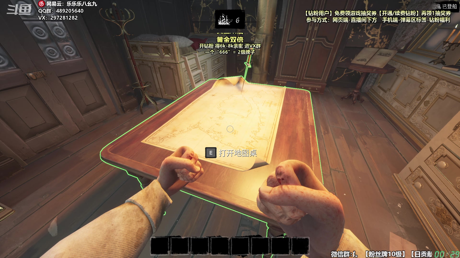 【2023-08-03 23点场】乐乐乐八幺九：黄金双倍，1元粉丝牌，快来看看