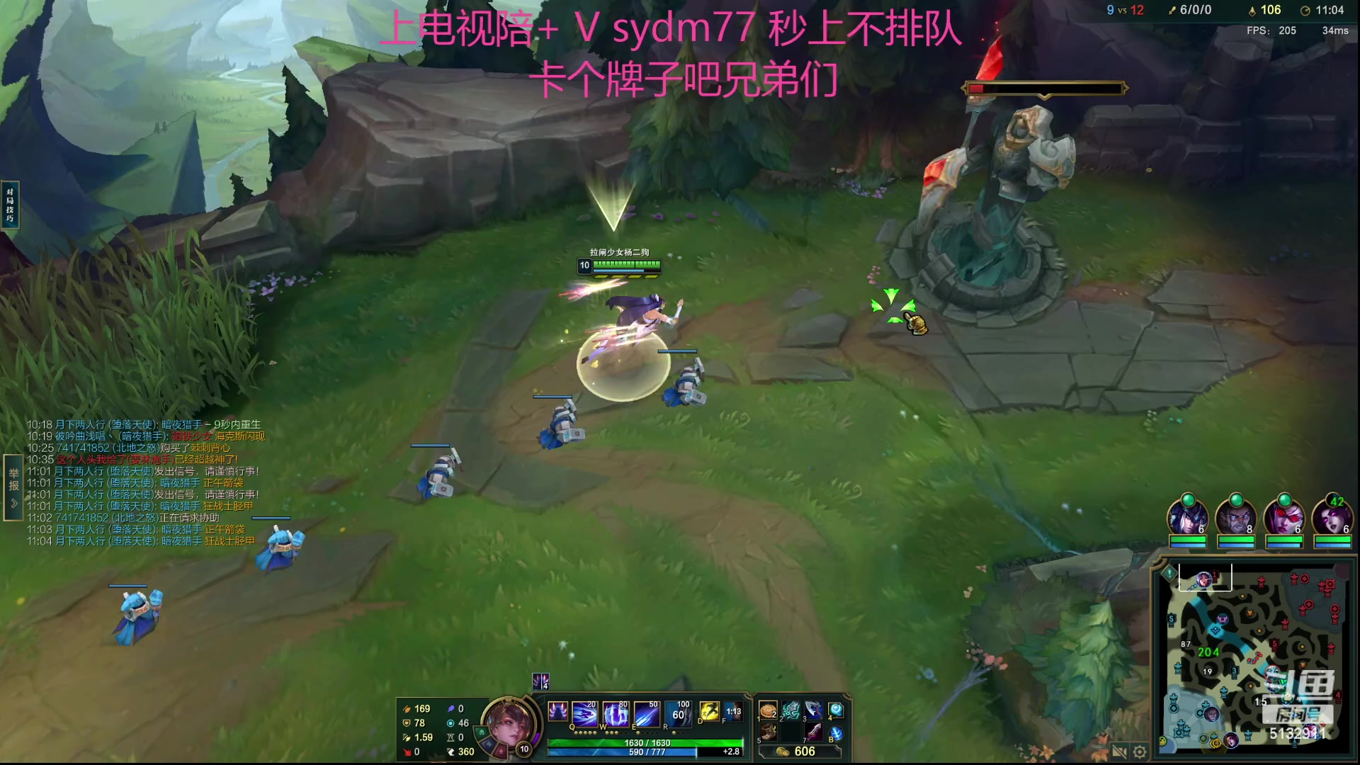 【2023-08-03 22点场】岁月刀妹：刀妹天花板 最细节的教学