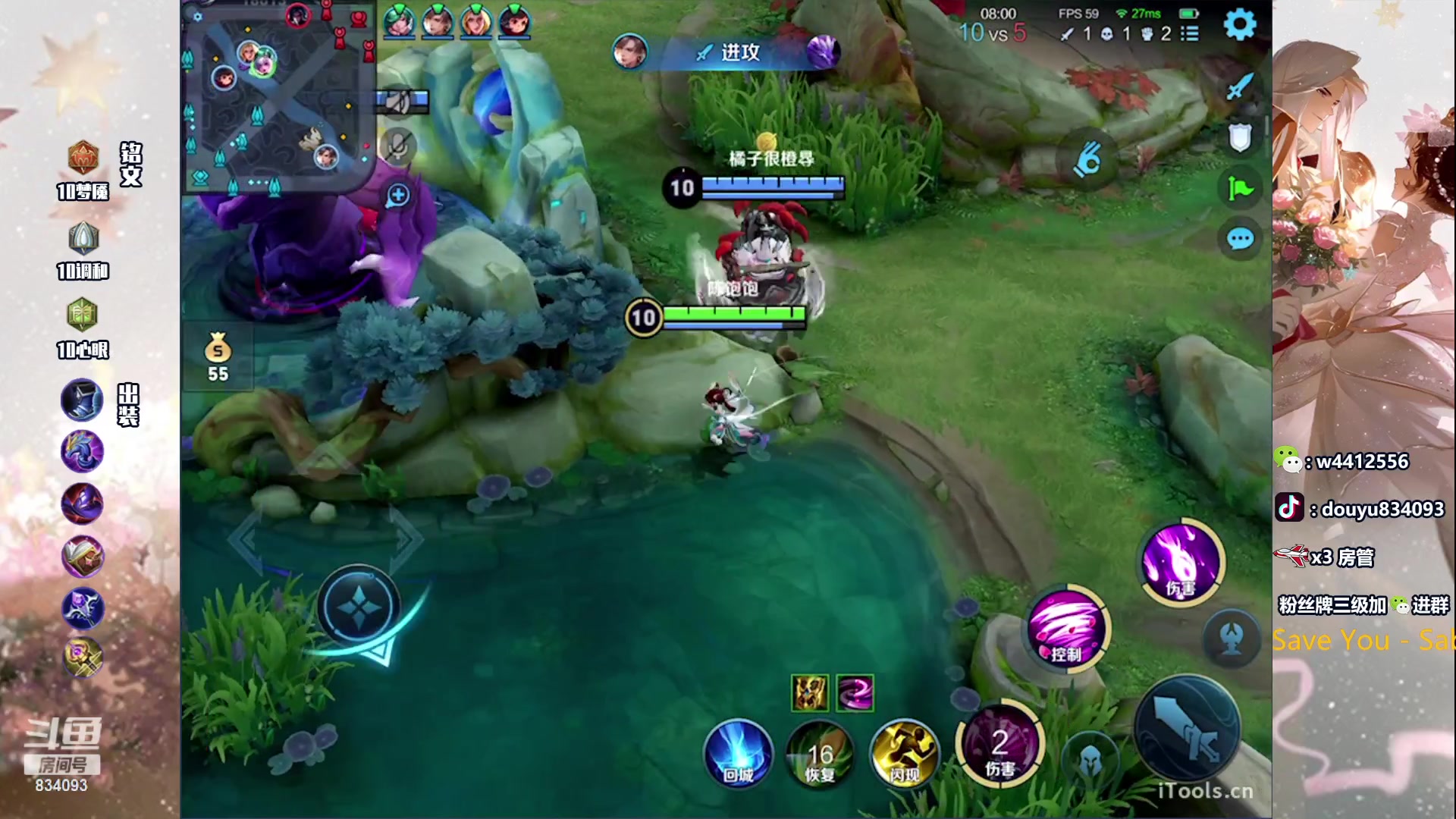 【2023-08-04 13点场】小飞Avery：国服小乔：杨玉环 小乔