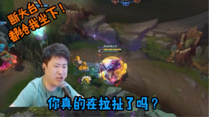 我真的很努力在拉扯了！