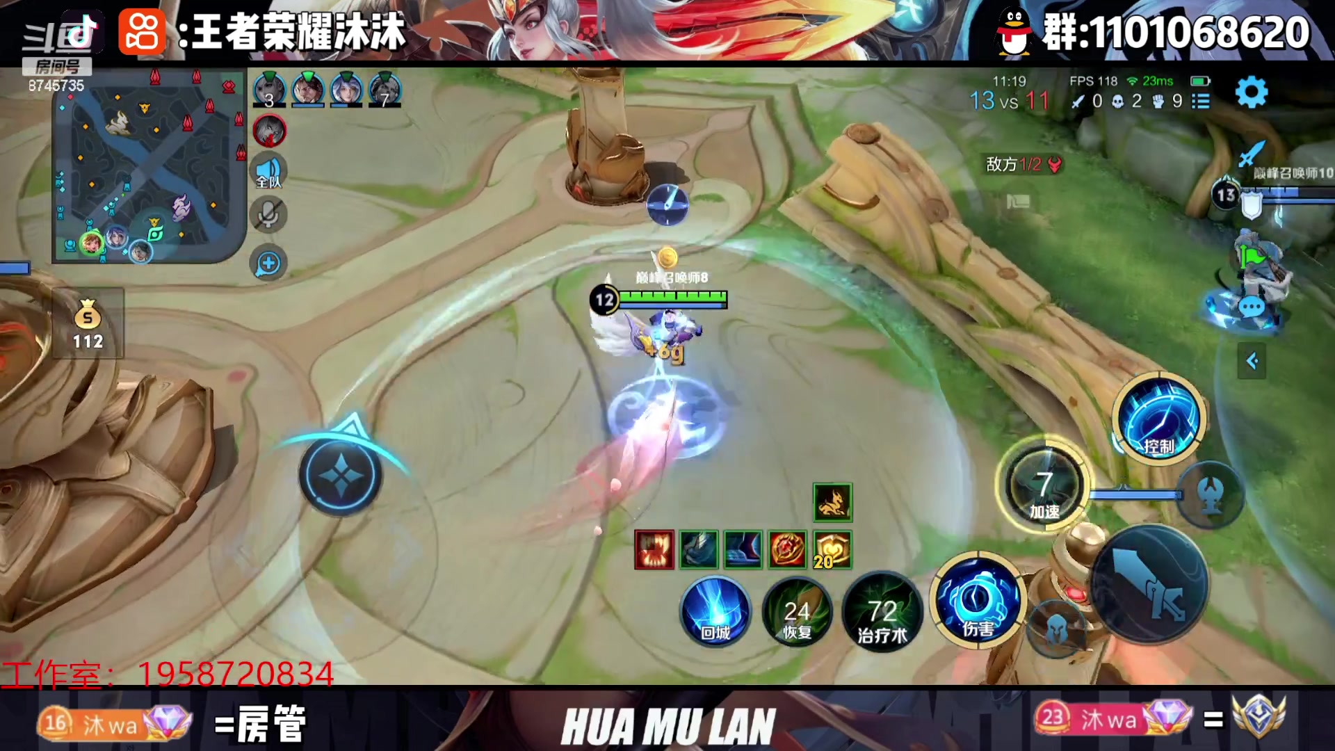 【2023-08-04 18点场】沐沐Ccccc：巅峰赛，2300冲前十