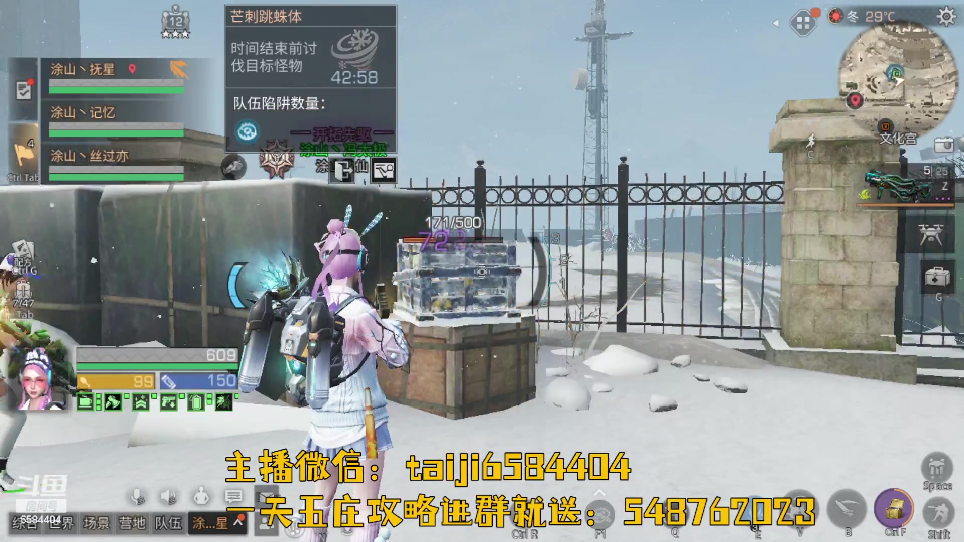 【2023-08-04 20点场】中华田园冯太极：喉咙痛！话少