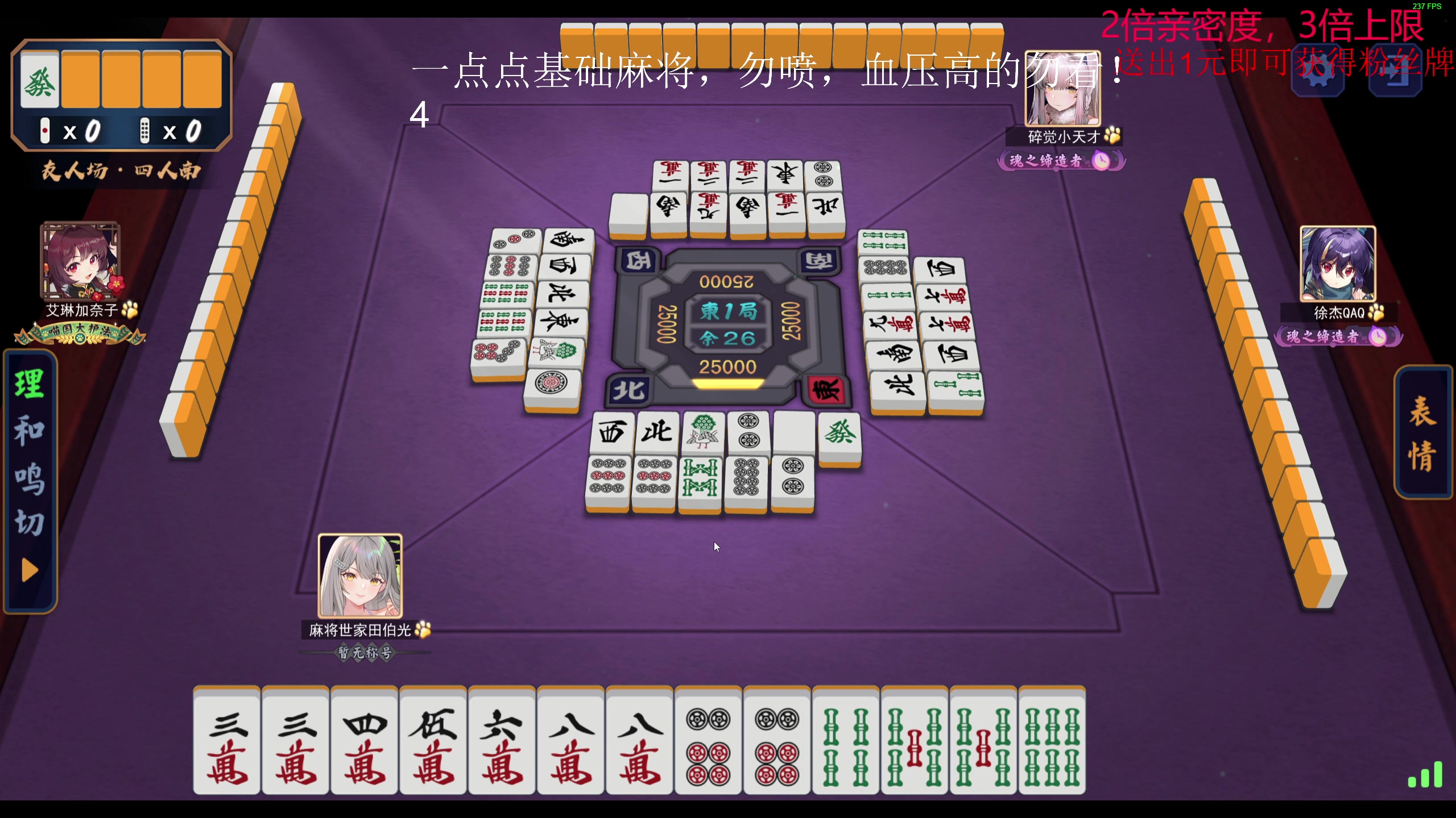 【2023-08-03 22点场】叫我老陈就好了：来这里开心就好，74960！