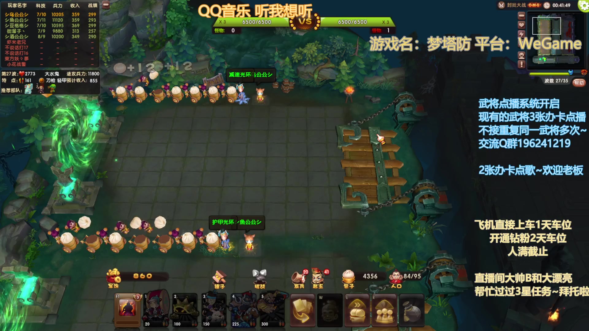 【2023-8-3 20点场】皮小乌:乌：出现吧~皮卡乌！