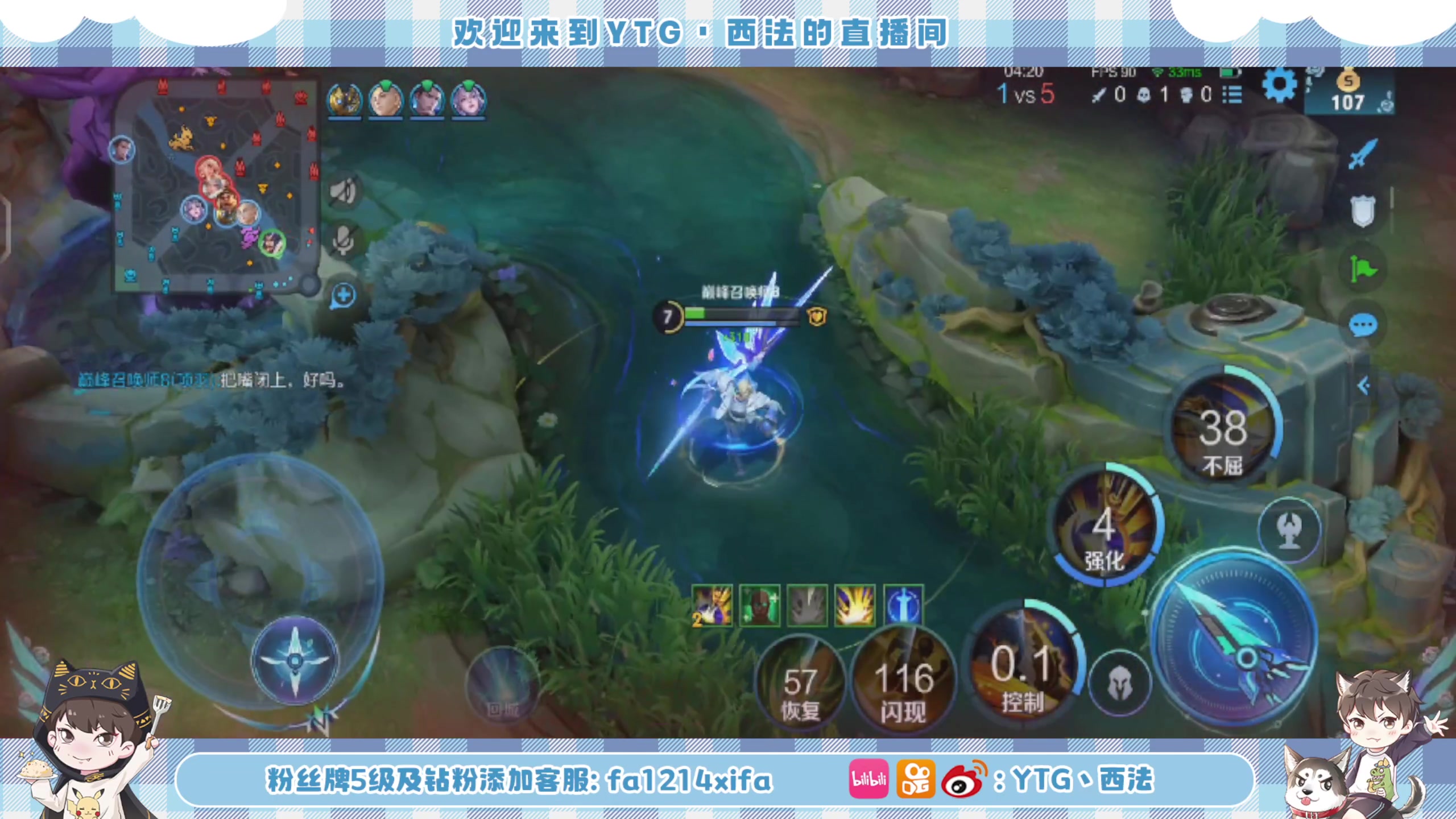 【2023-07-27 18点场】YTG丶西法：厦门VG VS 济南RW侠