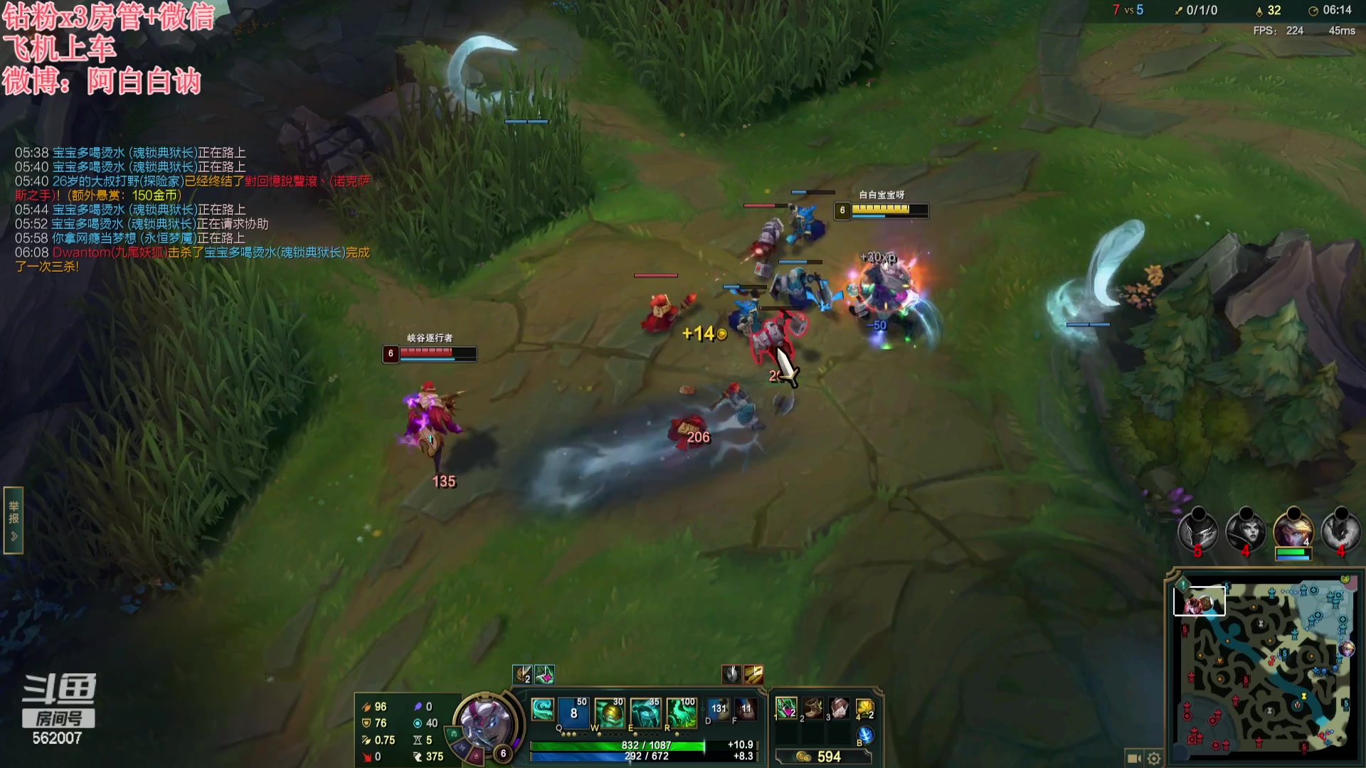 【2023-08-04 18点场】白菇凉：阿白白：来呀游戏啊