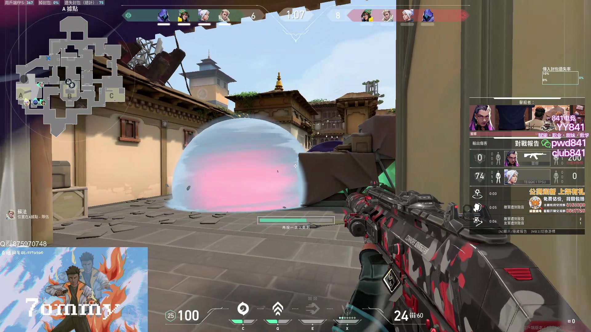 【2023-08-03 21点场】汤米男孩：汤米:双倍亲密度~