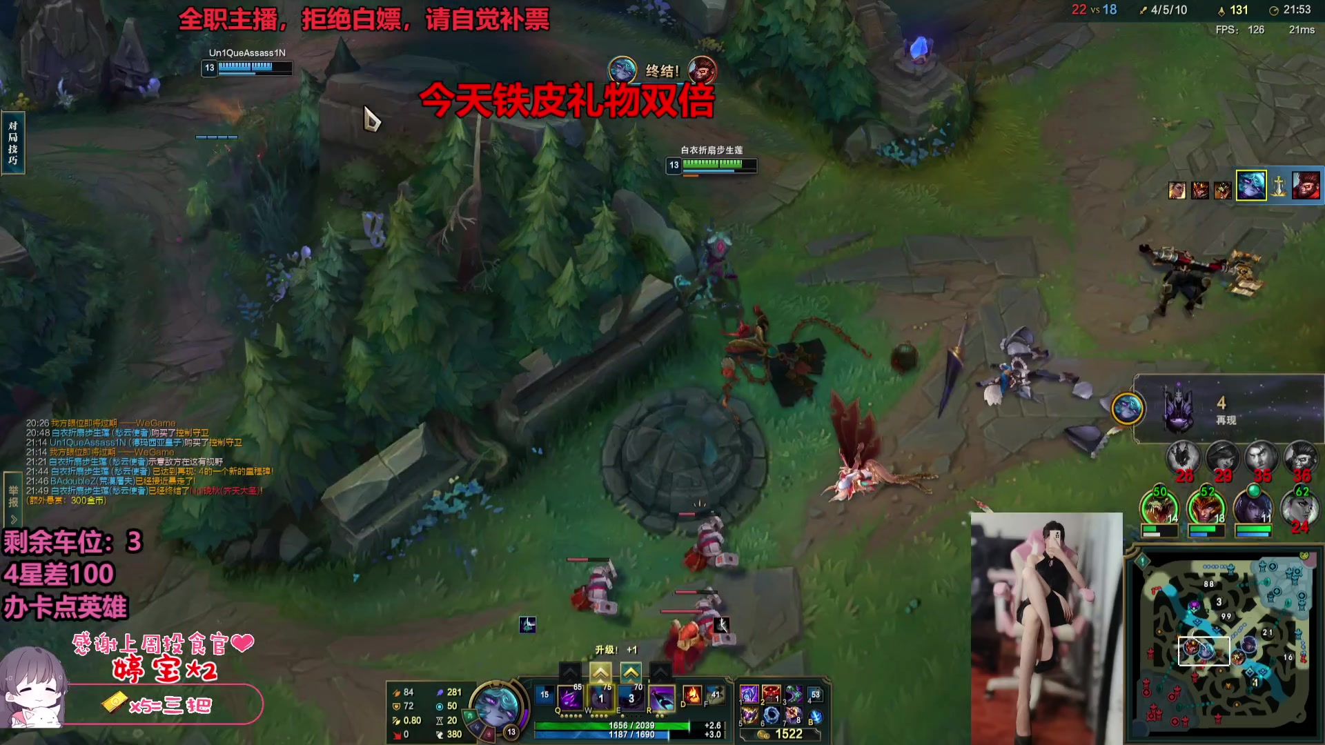 【2023-08-04 15点场】呆星i：【铁皮双倍】电一御姐上分首选