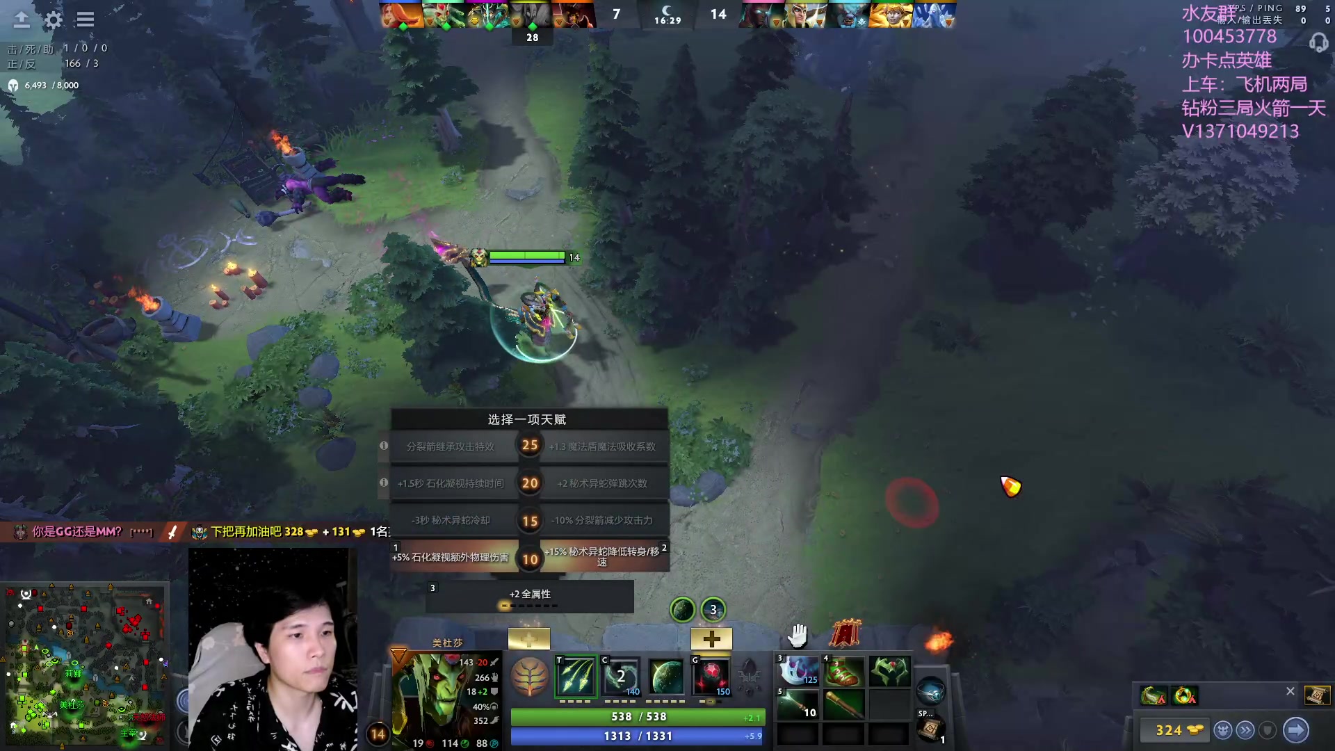 【2023-08-03 21点场】青择_：有车位，绝活海上分课堂。