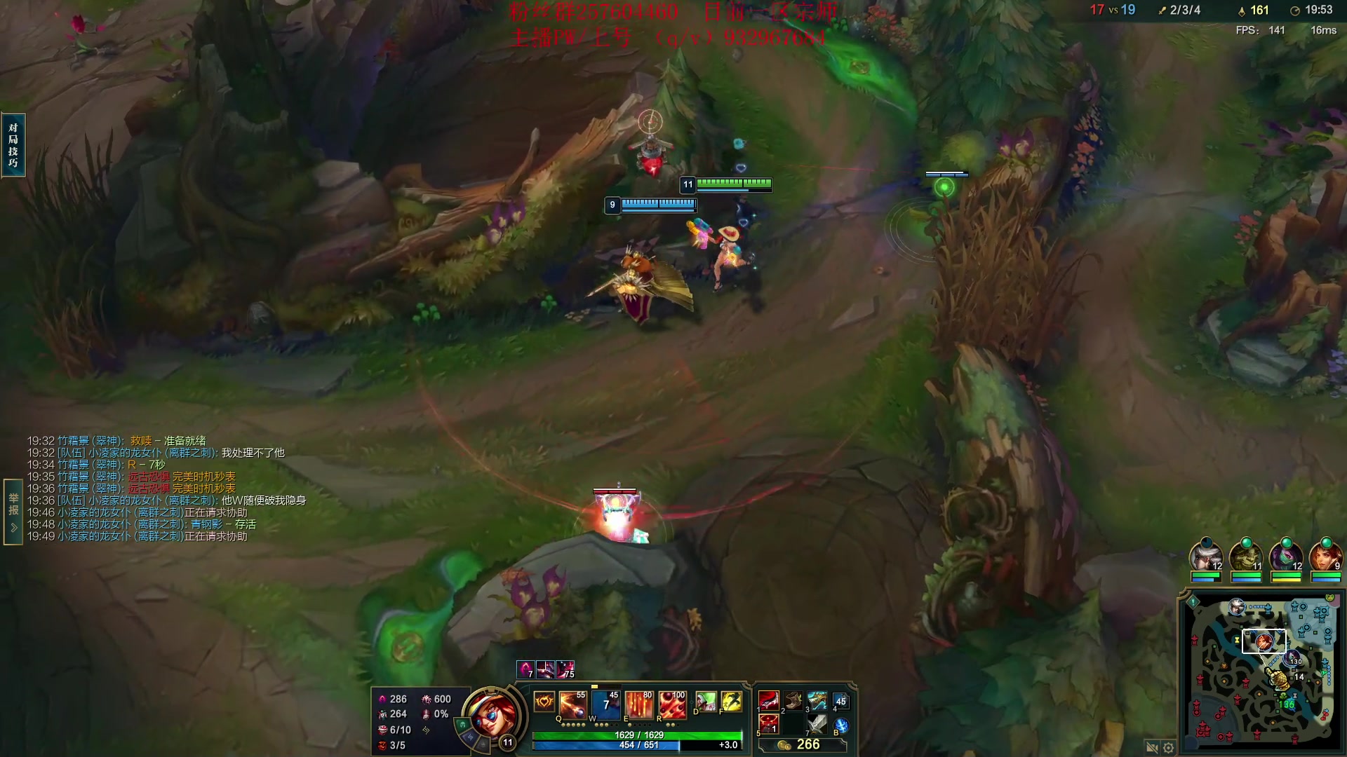 【2023-08-03 23点场】夏天夏天丶丶：新赛季上大分 6506454