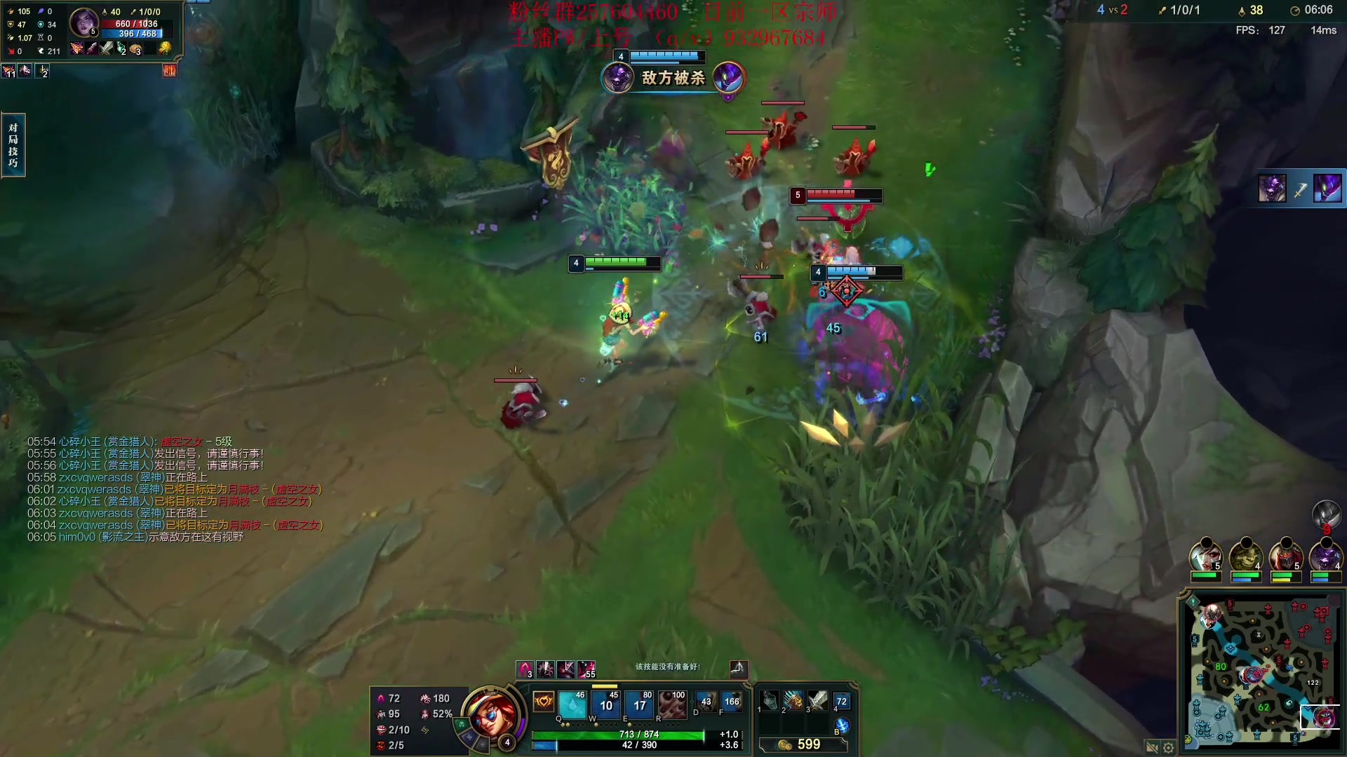 【2023-08-04 14点场】夏天夏天丶丶：新赛季上大分 6506454