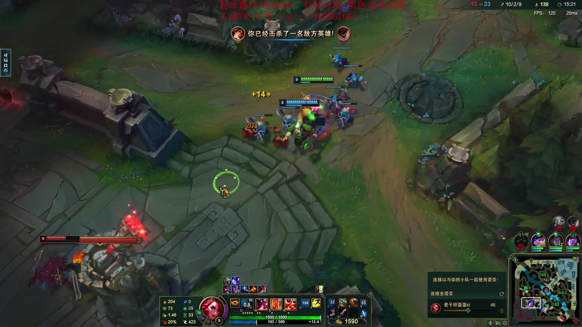 【2023-08-04 18点场】夏天夏天丶丶：新赛季上大分 6506454