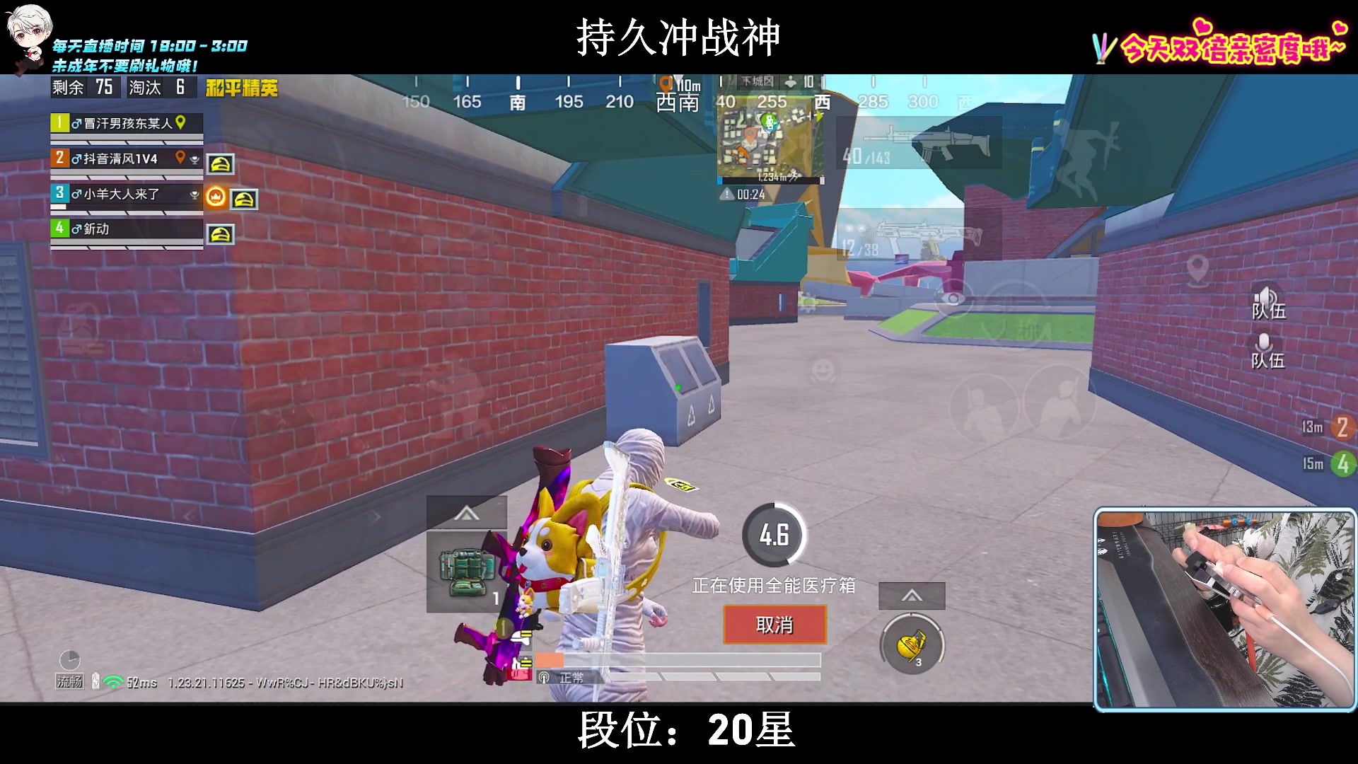 【2023-08-04 01点场】小妖洋：【猛攻  持久冲战神！】