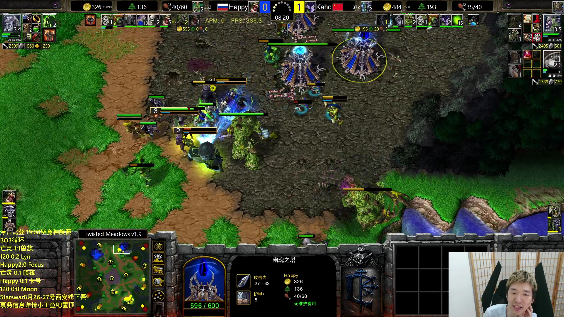 【2023-08-04 20点场】Infi小王：【直播】18:00开播 毕竟杯种族争霸赛