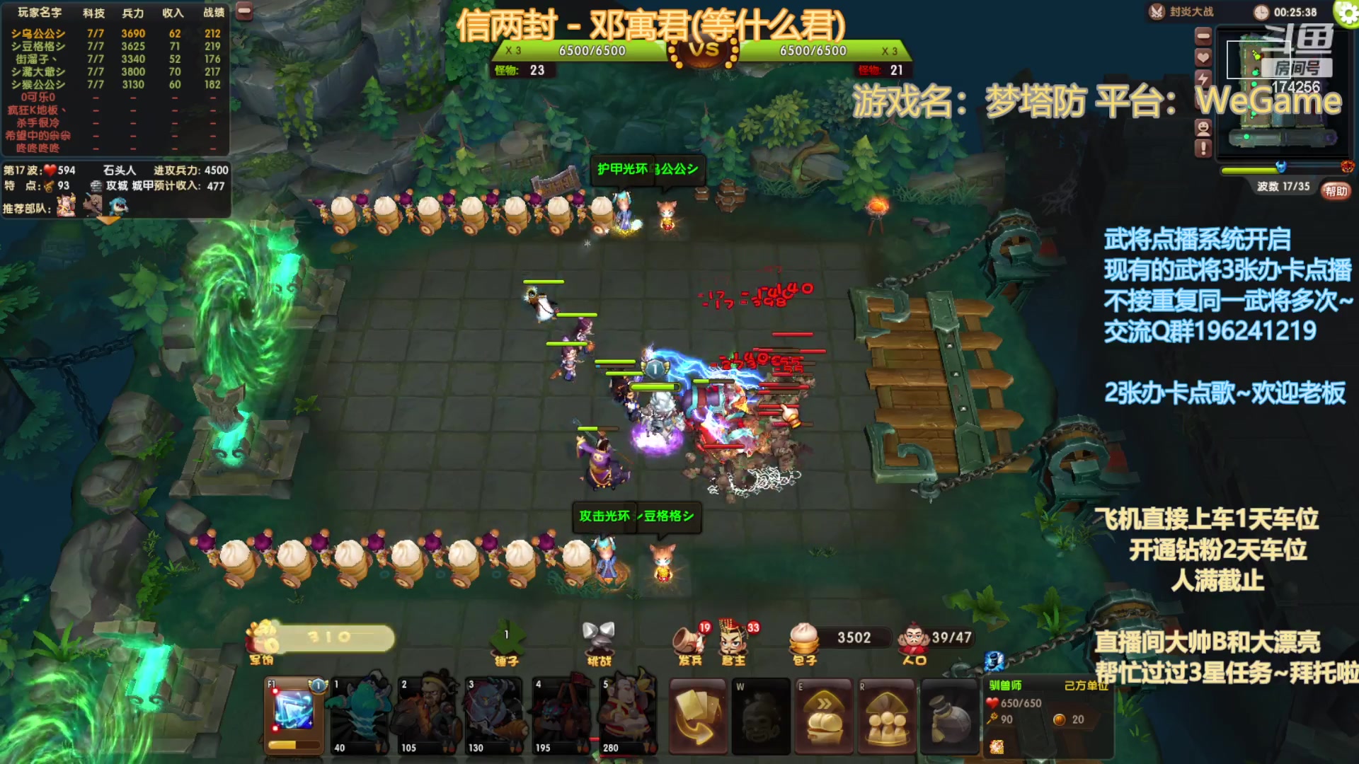 【2023-8-3 22点场】皮小乌:乌：出现吧~皮卡乌！