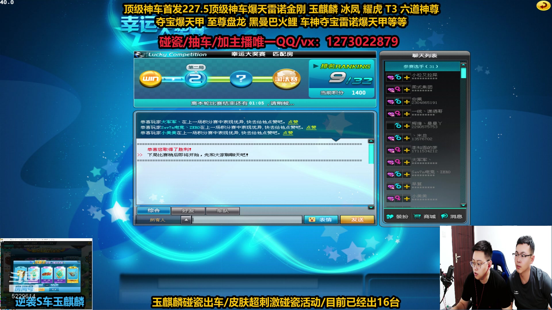 【2023-08-04 20点场】圆梦大师丶秦珂：碰瓷玉麒麟超刺激碰瓷搞起
