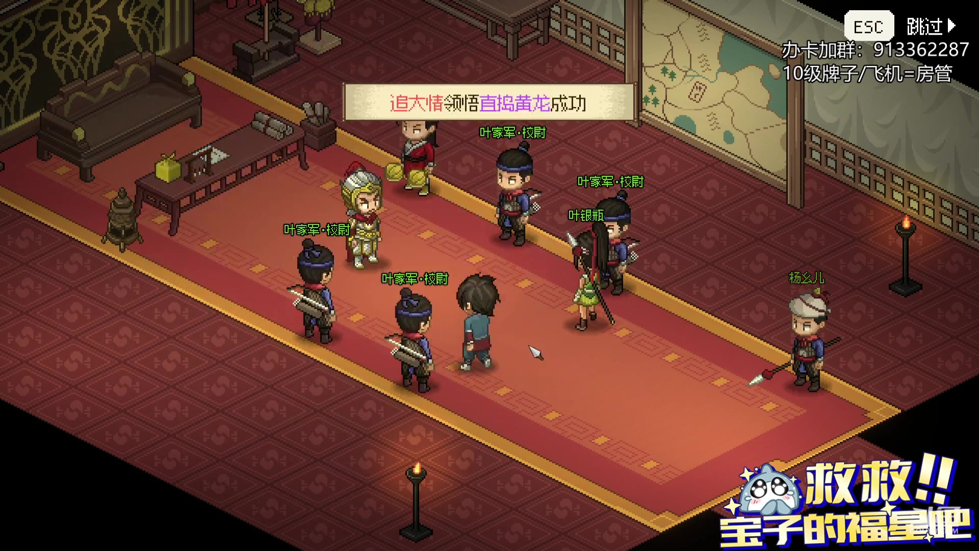 【2023-08-02 20点场】蓝色追风丶：大侠立志传！修罗难度琴圣