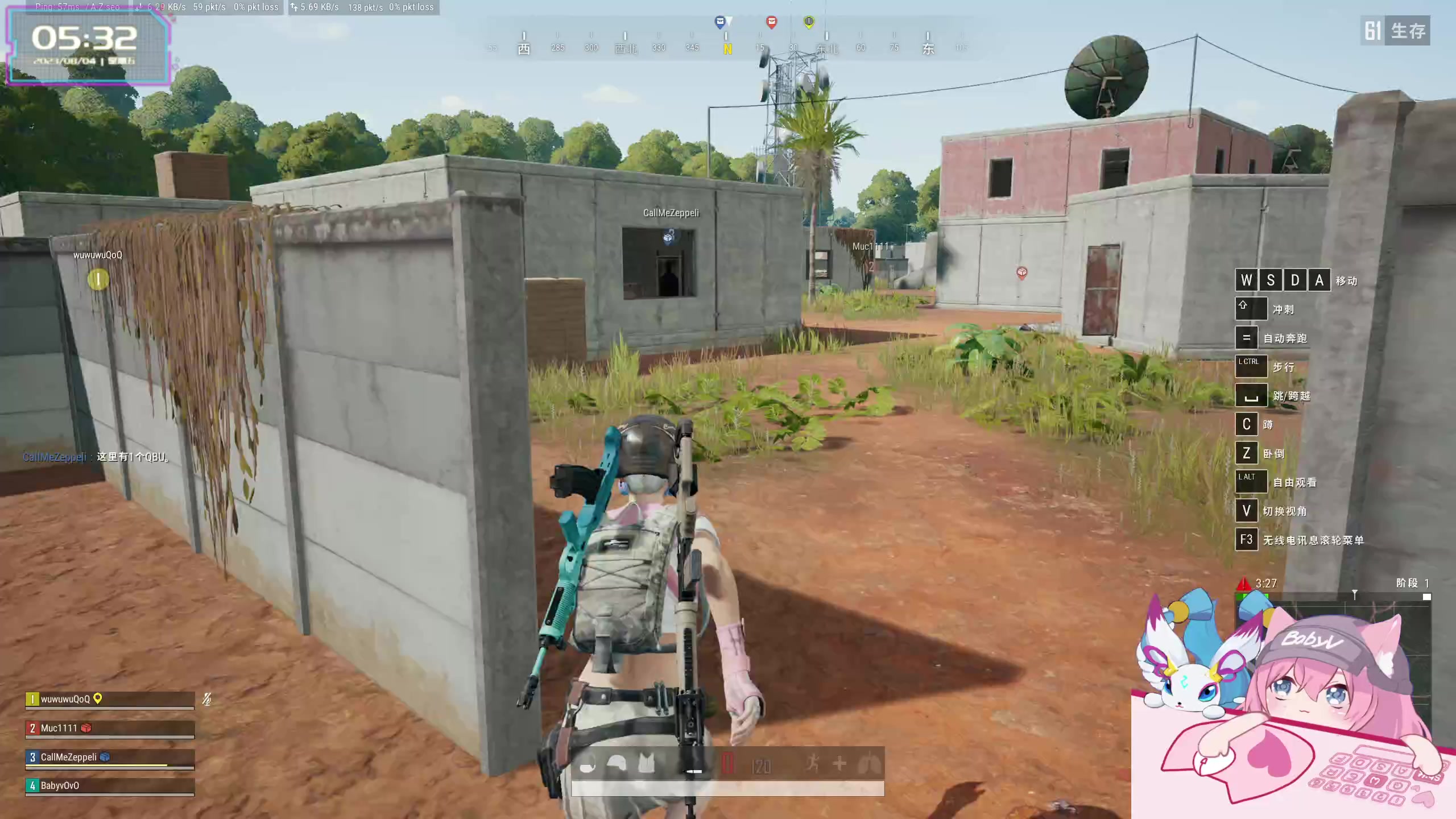 【2023-08-04 04点场】宝贝薇阿：薇薇：山城第一深情~71825