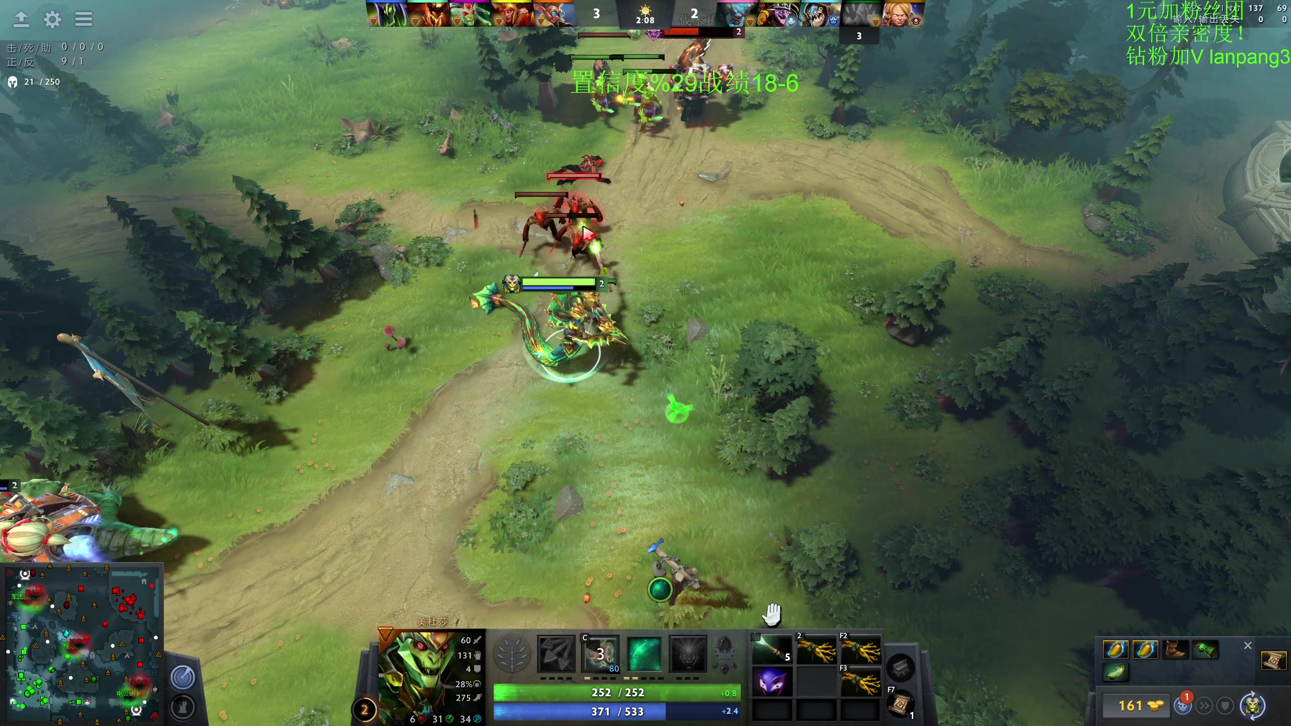 【2023-08-04 16点场】龚建ZSMJ：开心DOTA！