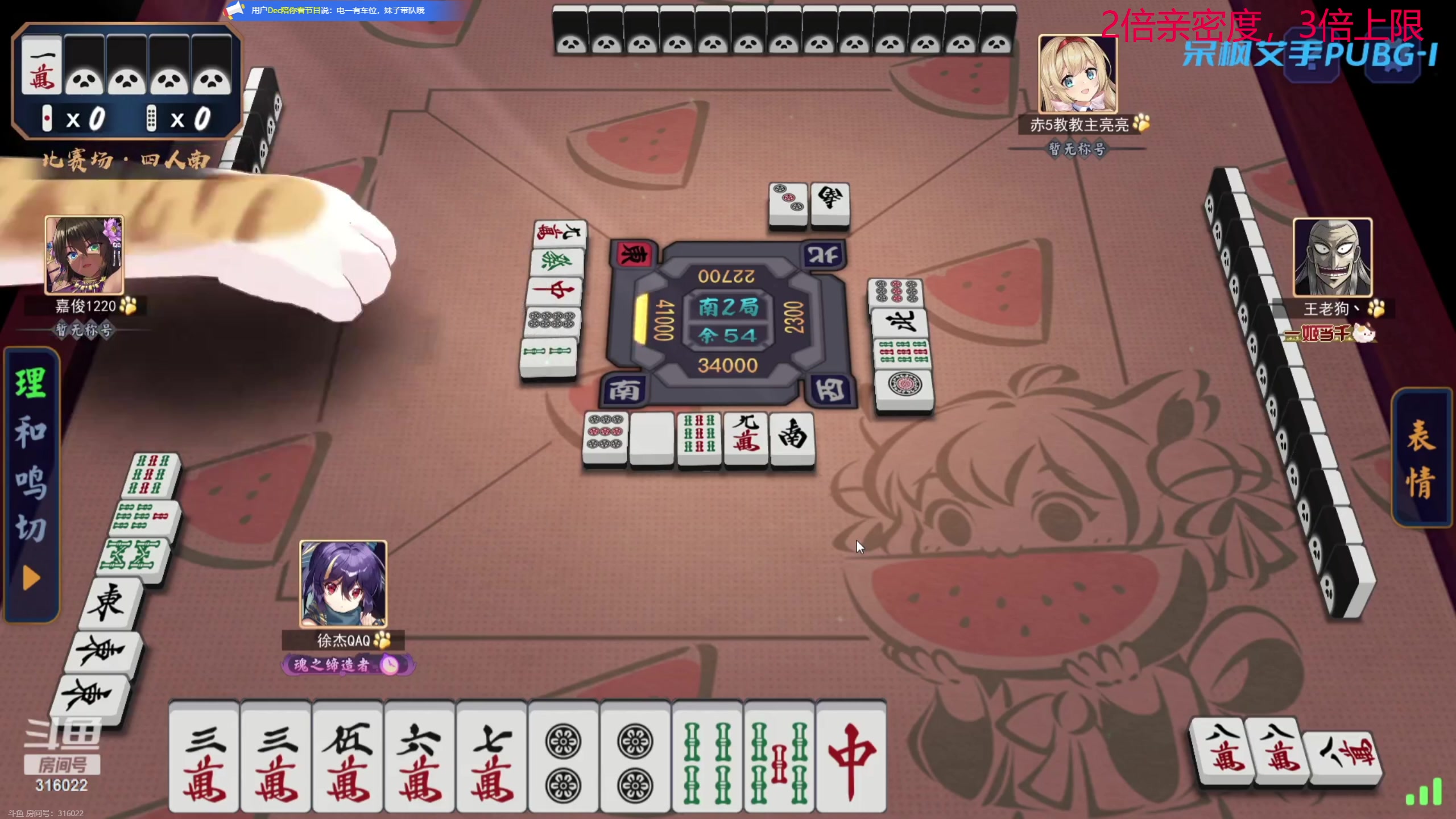 【2023-08-04 19点场】叫我老陈就好了：来这里开心就好，74960！