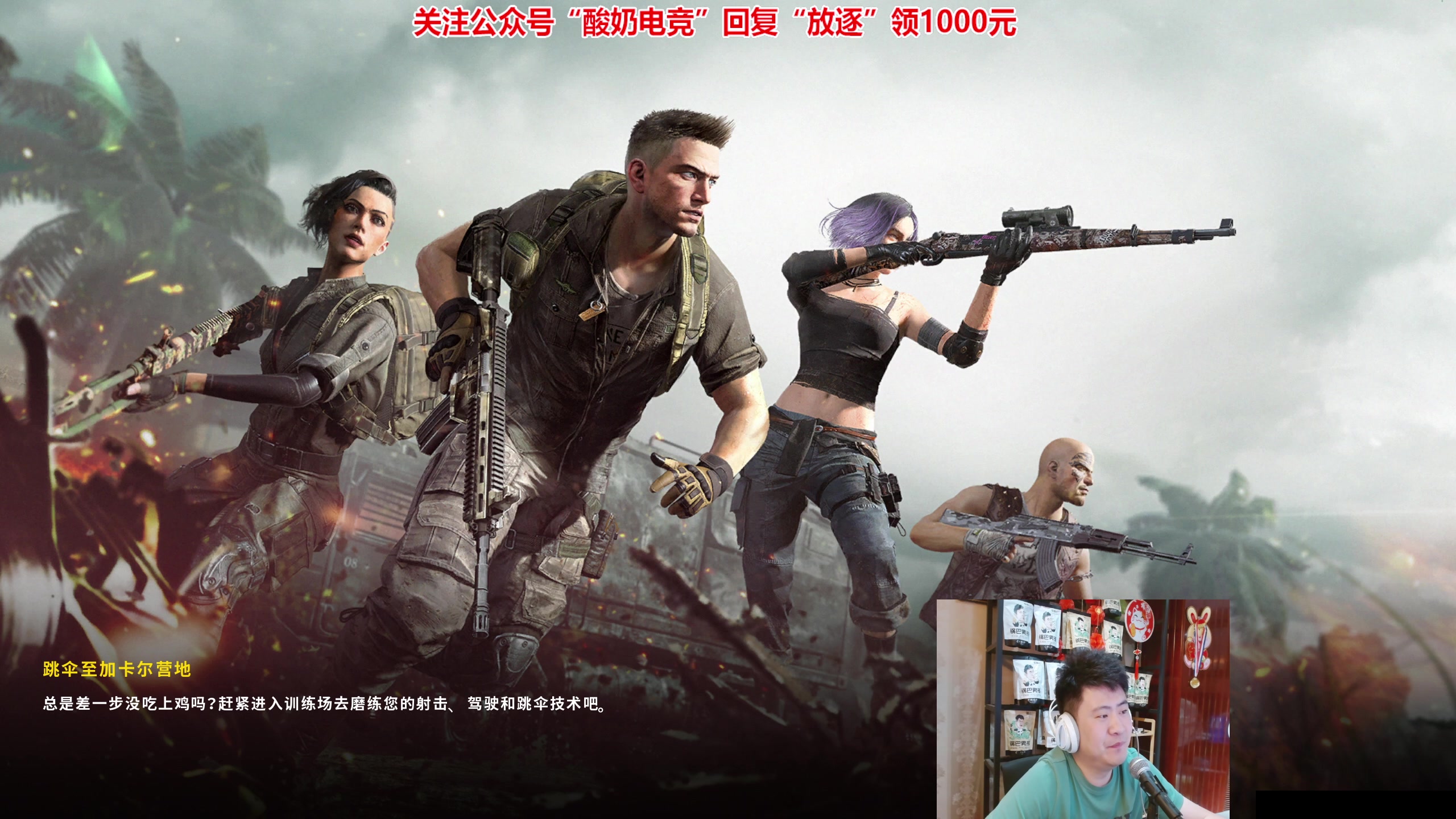 【2023-08-04 01点场】放逐大帝灬：【1元粉丝牌】双倍亲密度！