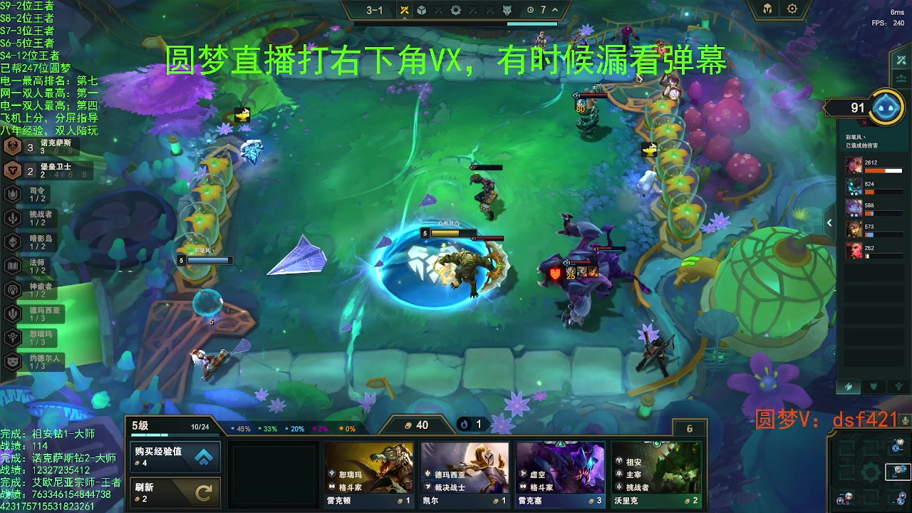 【2023-08-02 08点场】追风皇帝：上分进，在线圆梦