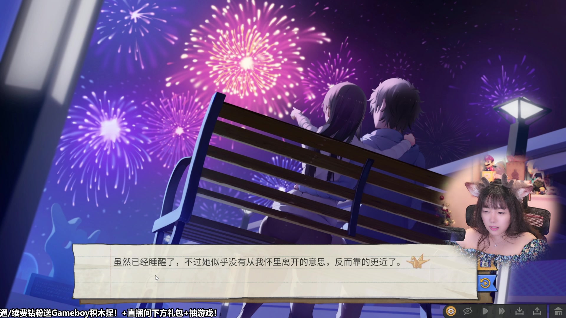 【2023-08-04 15点场】甜心战士：双倍，继续候鸟谈恋爱