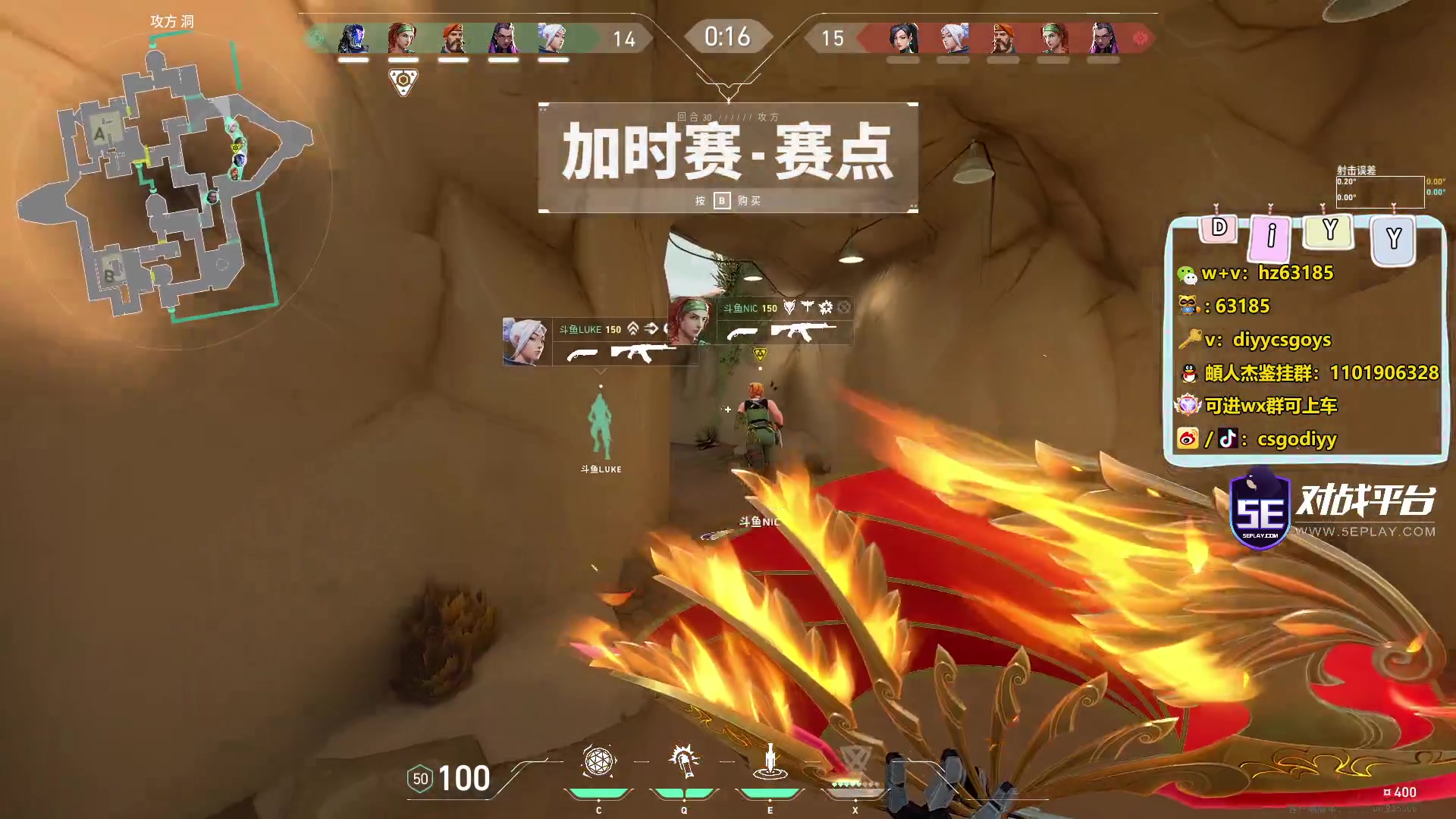 【2023-08-04 00点场】diyy刘頔：diyy:三倍亲密度！0.1元上粉丝牌