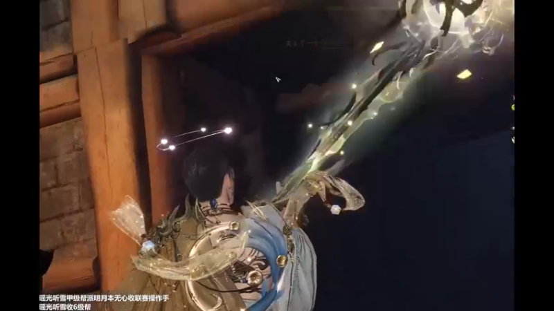 逆水寒手游血河橙武穆桂英 暴雨梨花