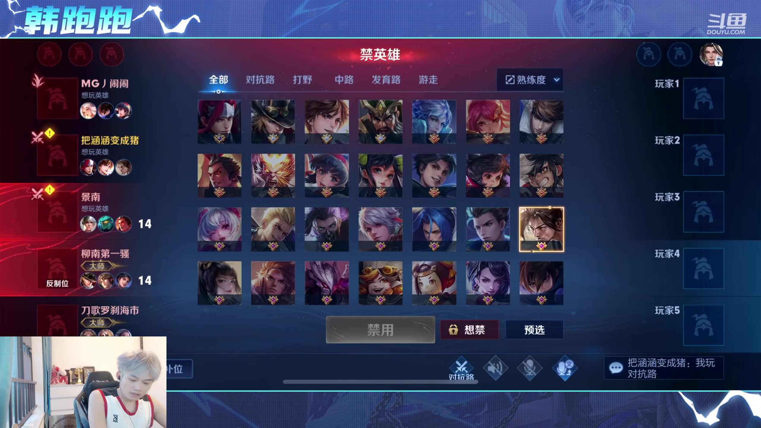 【2023-08-04 18点场】韩跑跑ovo：别说了~昨晚到现在没赢过