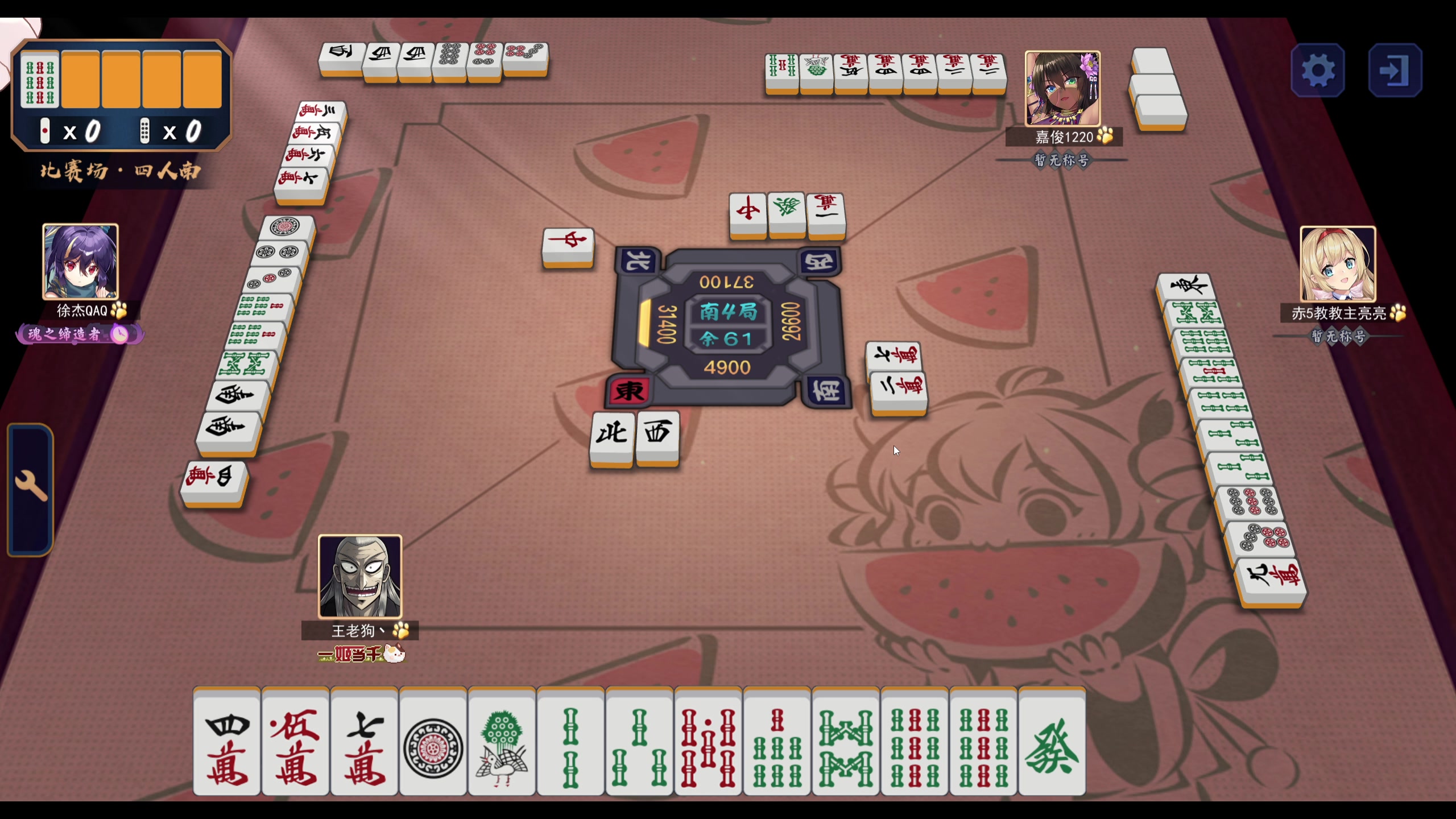 【2023-08-04 19点场】yyfyyf：随便玩玩！9999