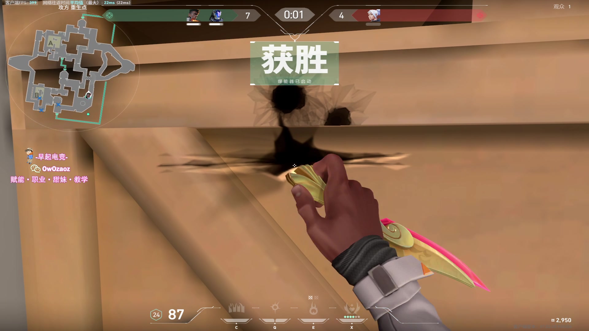 【2023-08-03 20点场】三酒OuO：你是天赋还是努力