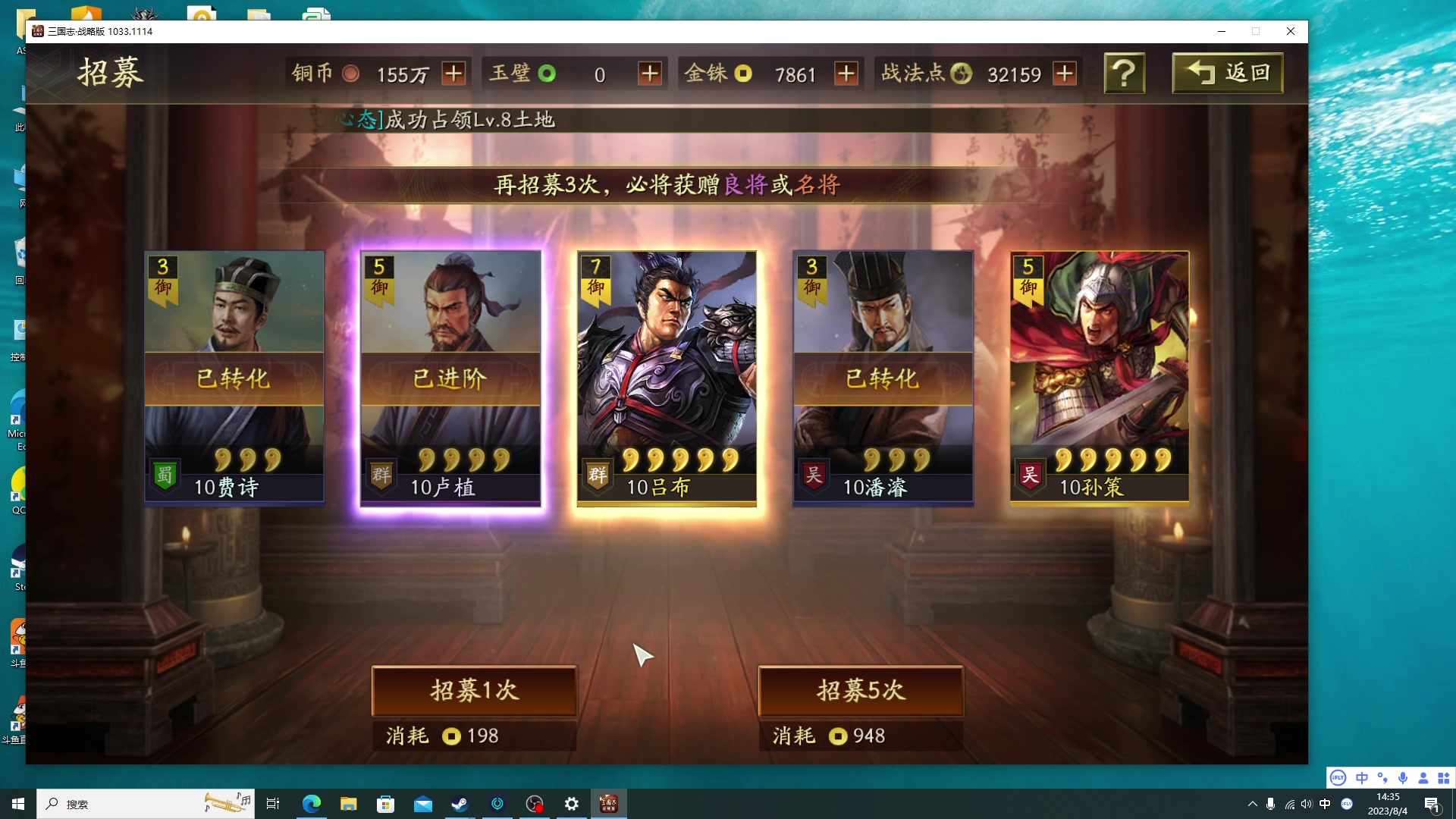 【2023-08-04 13点场】午夜抹抹茶：DSD专属直播间