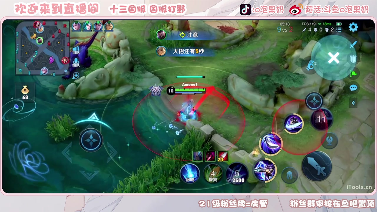 【2023-08-04 14点场】O泡果奶1111：兰陵王酷酷酷