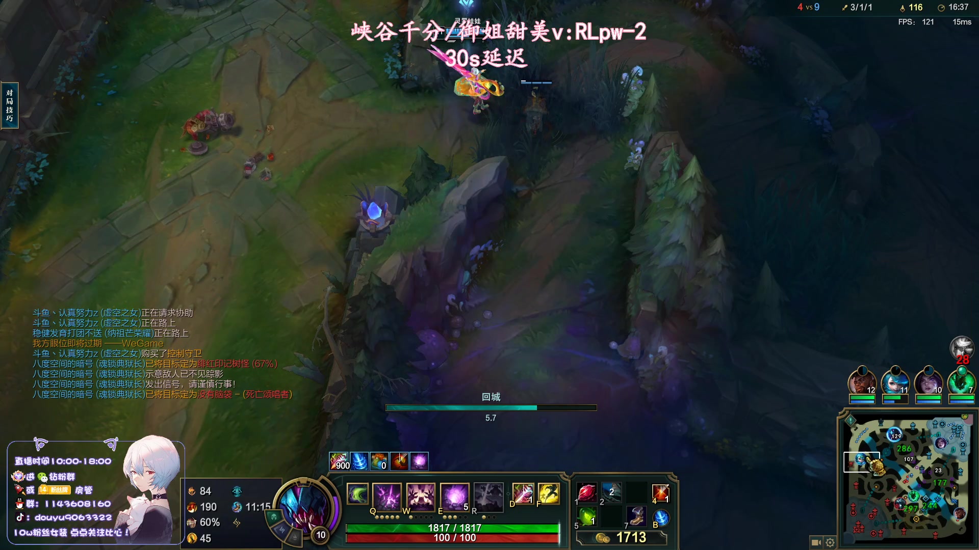 【2023-08-03 16点场】林子文i：峡谷已前十冲第一！！！！