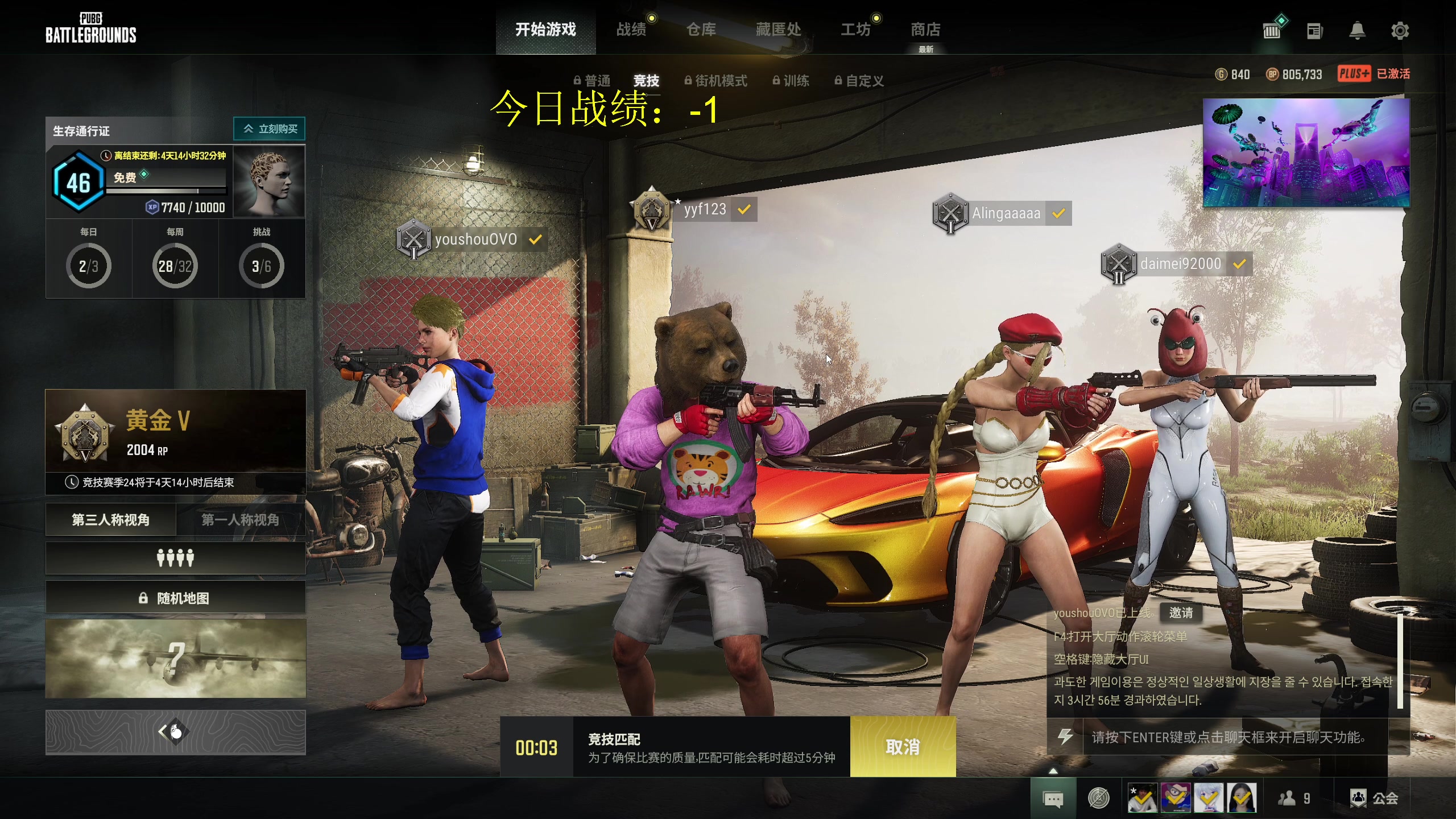 【2023-08-04 17点场】yyfyyf：随便玩玩！9999