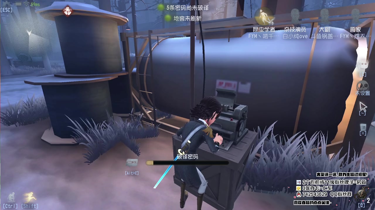 【2023-08-04 18点场】第五人格锅锅：营业中9552600