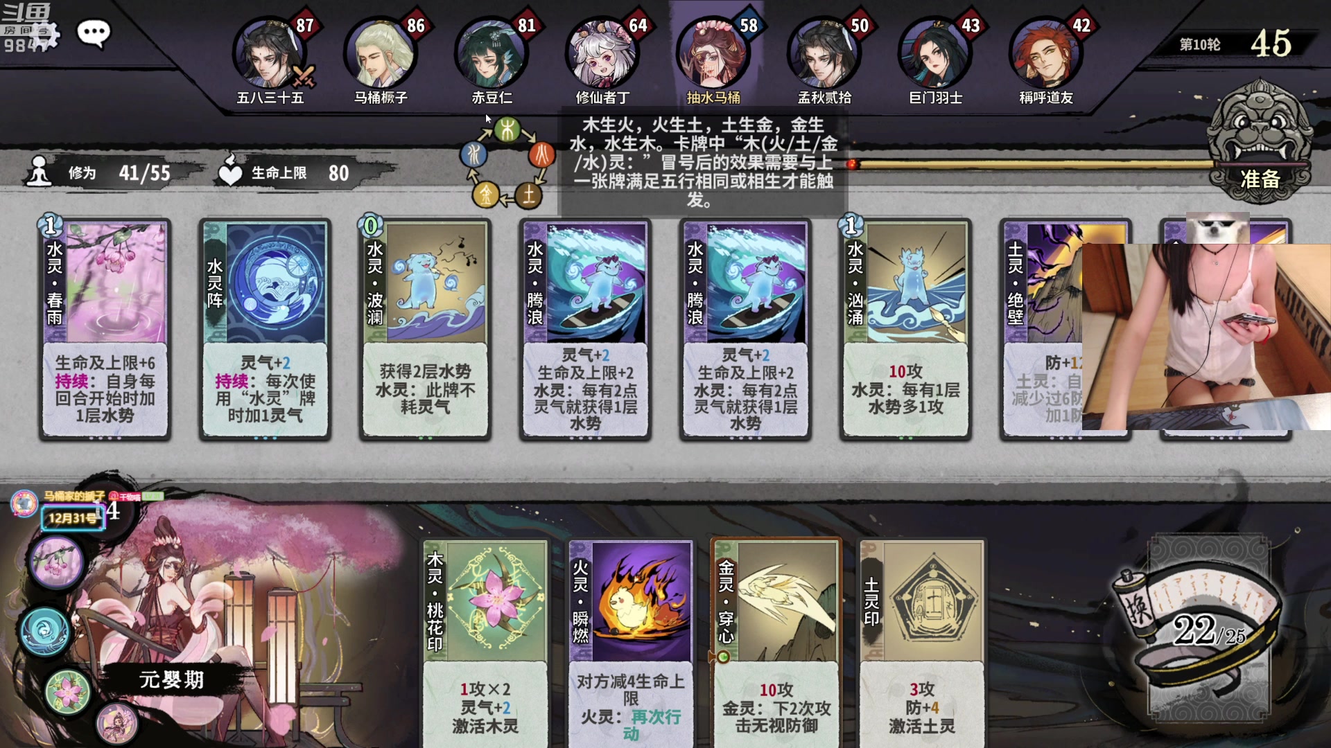 【2023-08-03 22点场】丶干物喵：干物喵❤身体长出来辣！