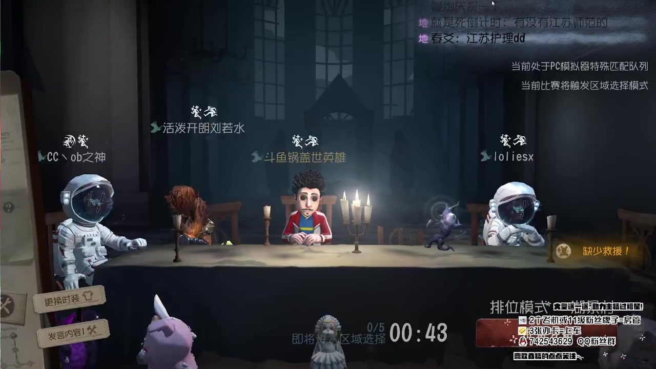 【2023-08-04 12点场】第五人格锅锅：营业中9552600