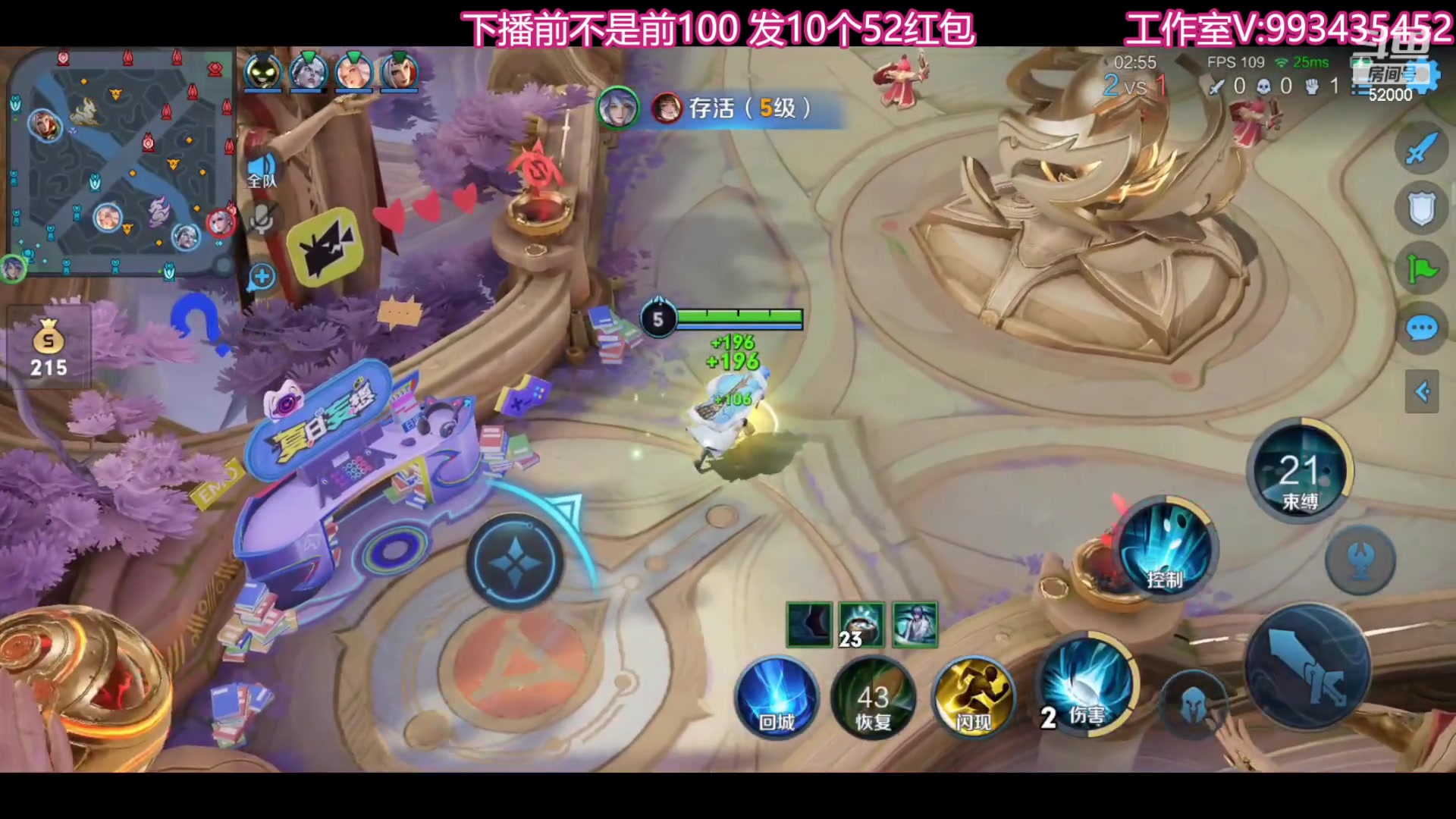 【2023-08-04 20点场】温柚：巅峰赛差一局前10！冲冲冲